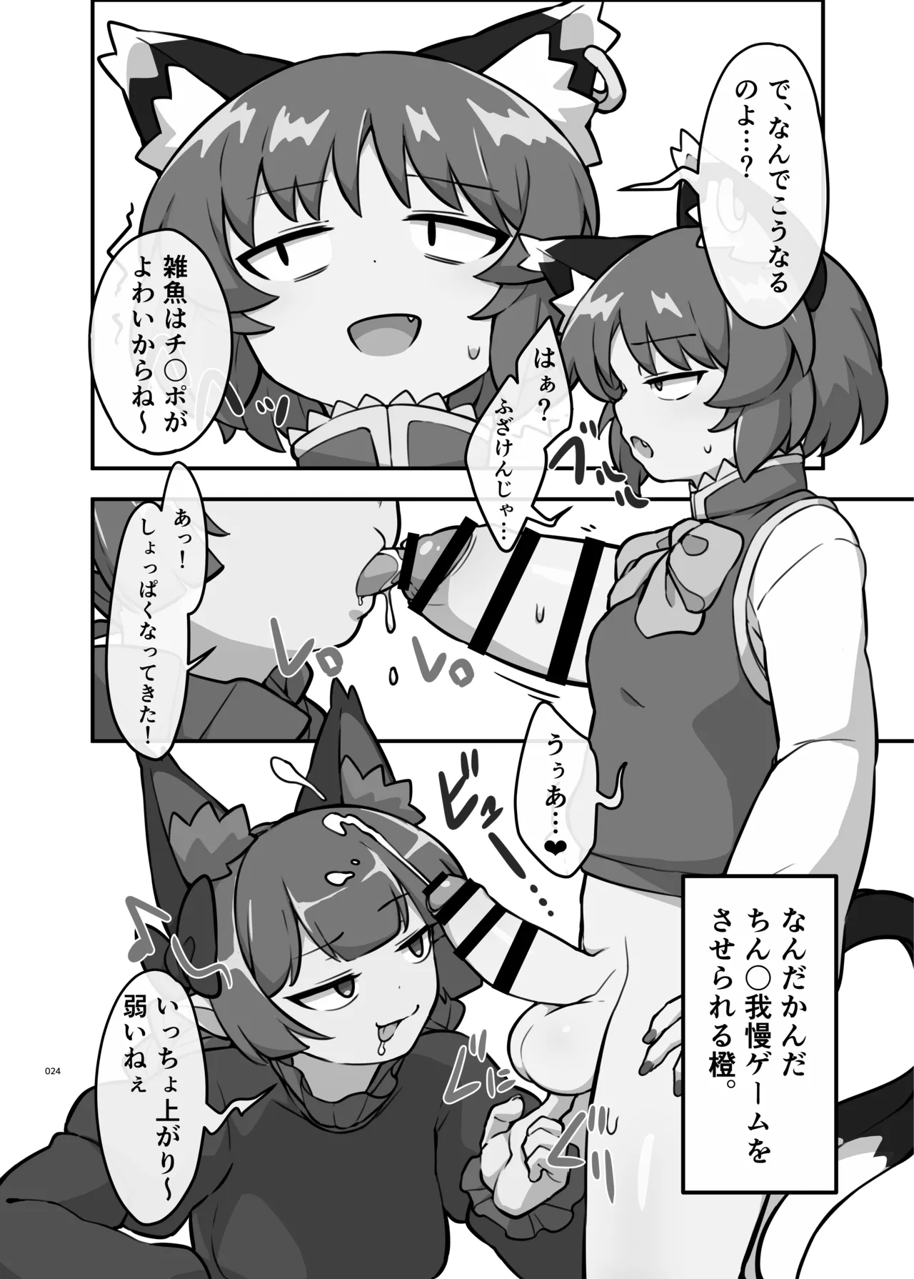 หน้า 22
