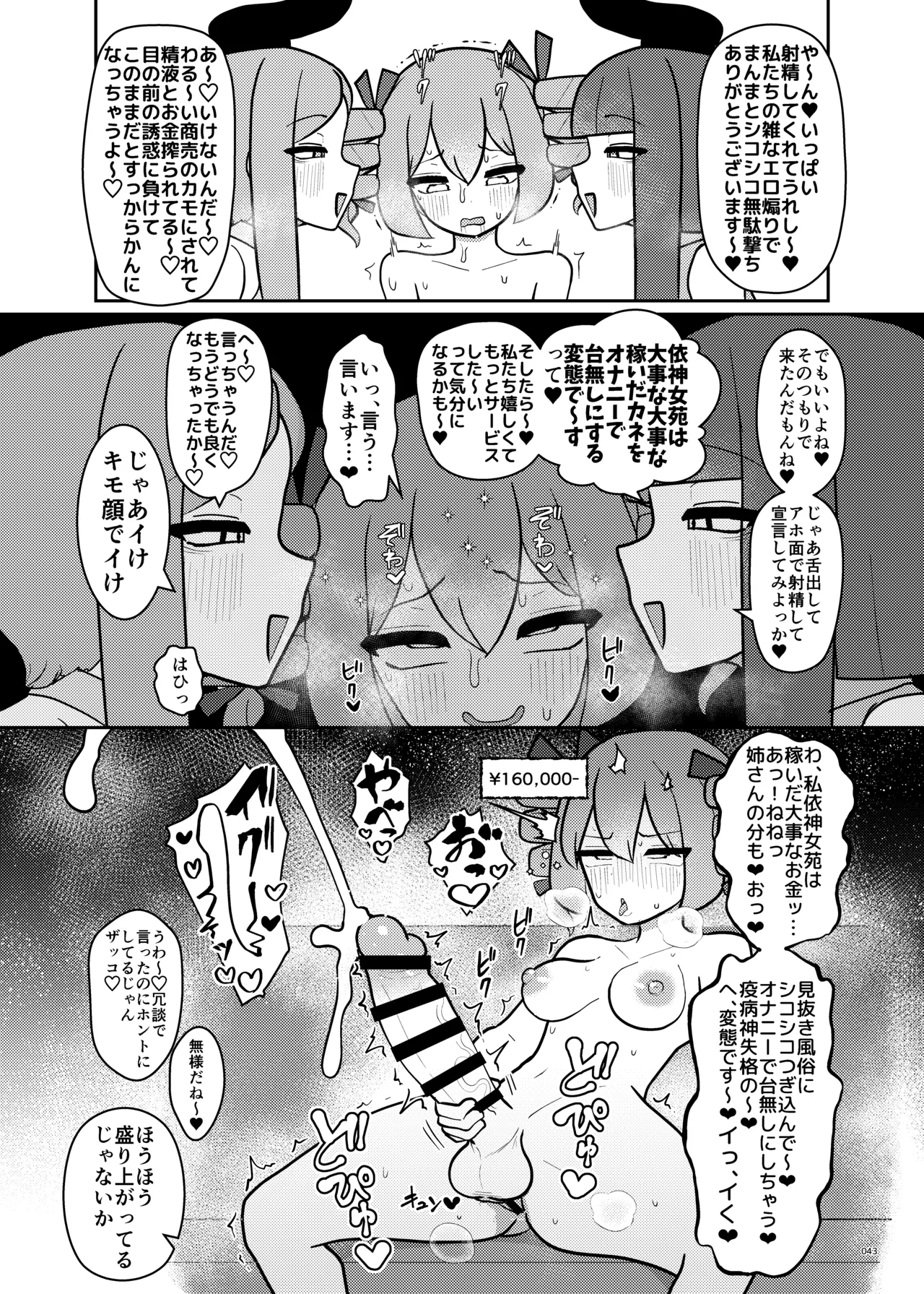 หน้า 41