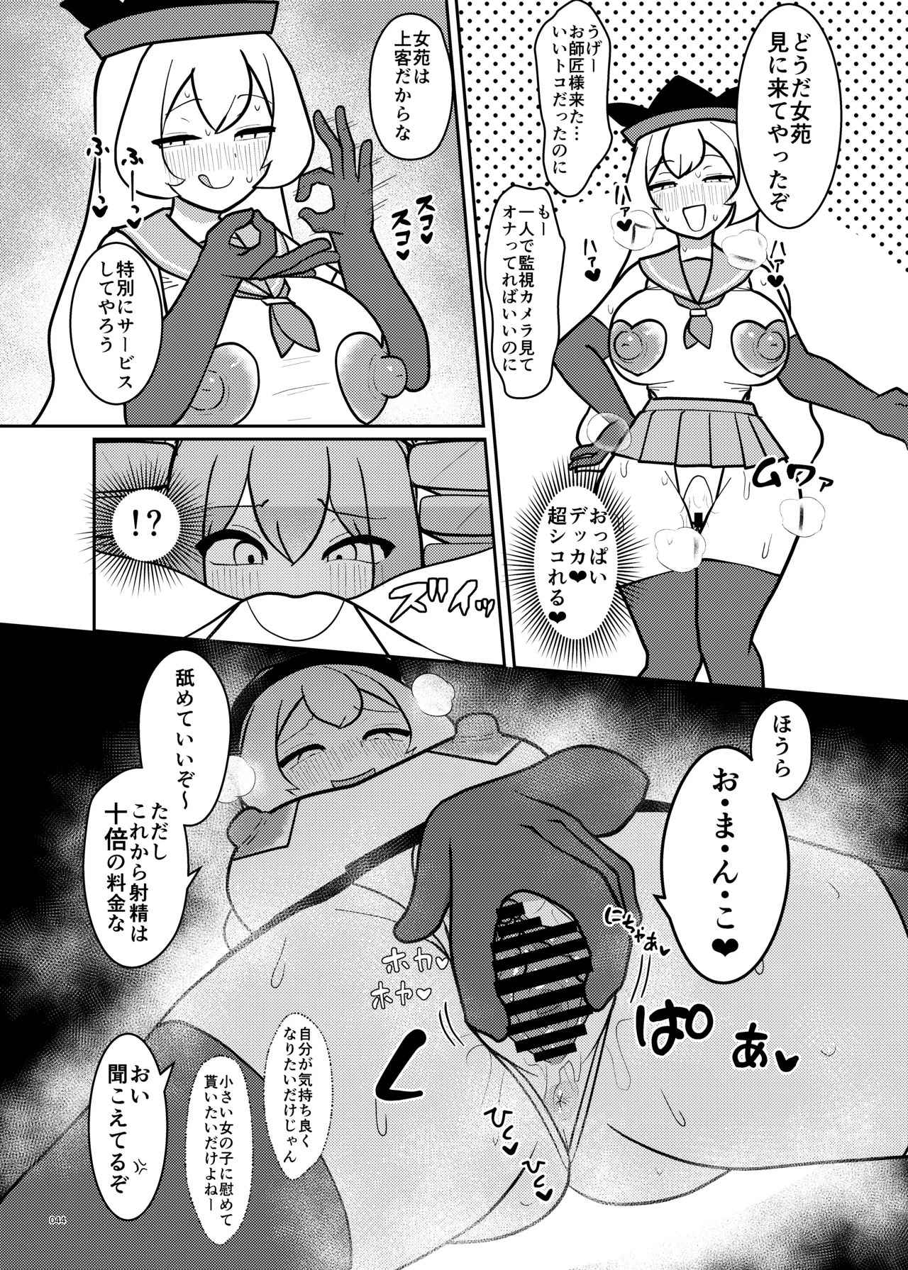 หน้า 42