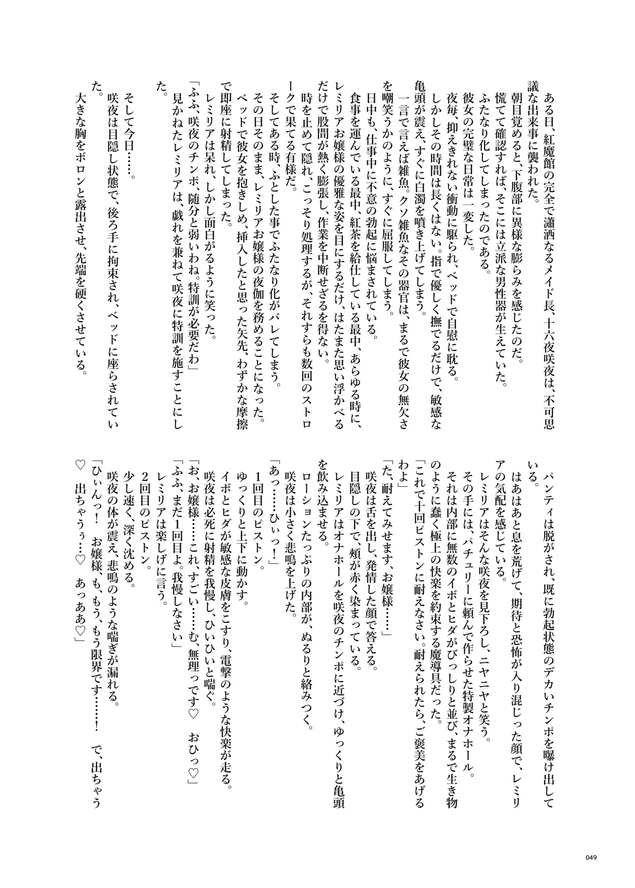 หน้า 47