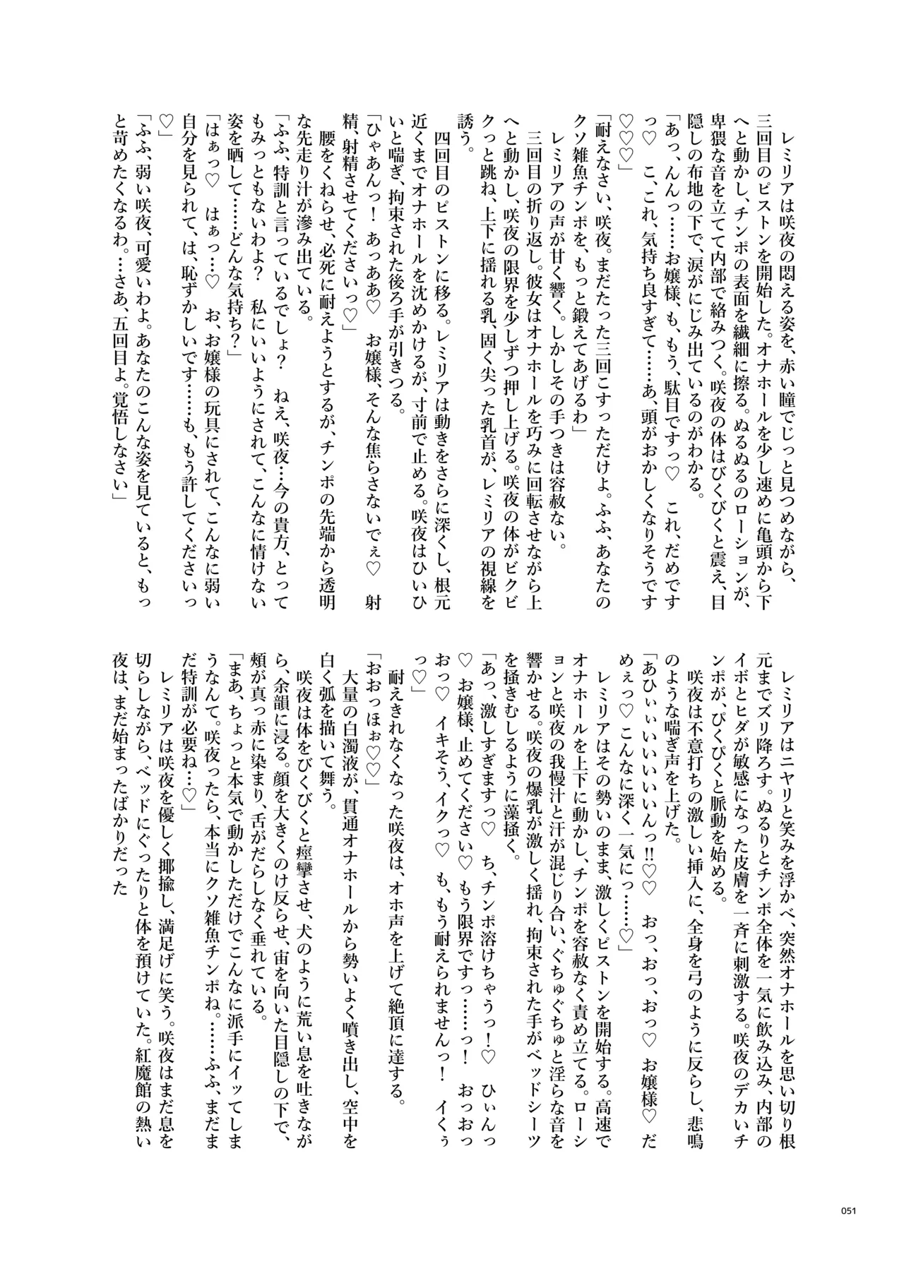 หน้า 49