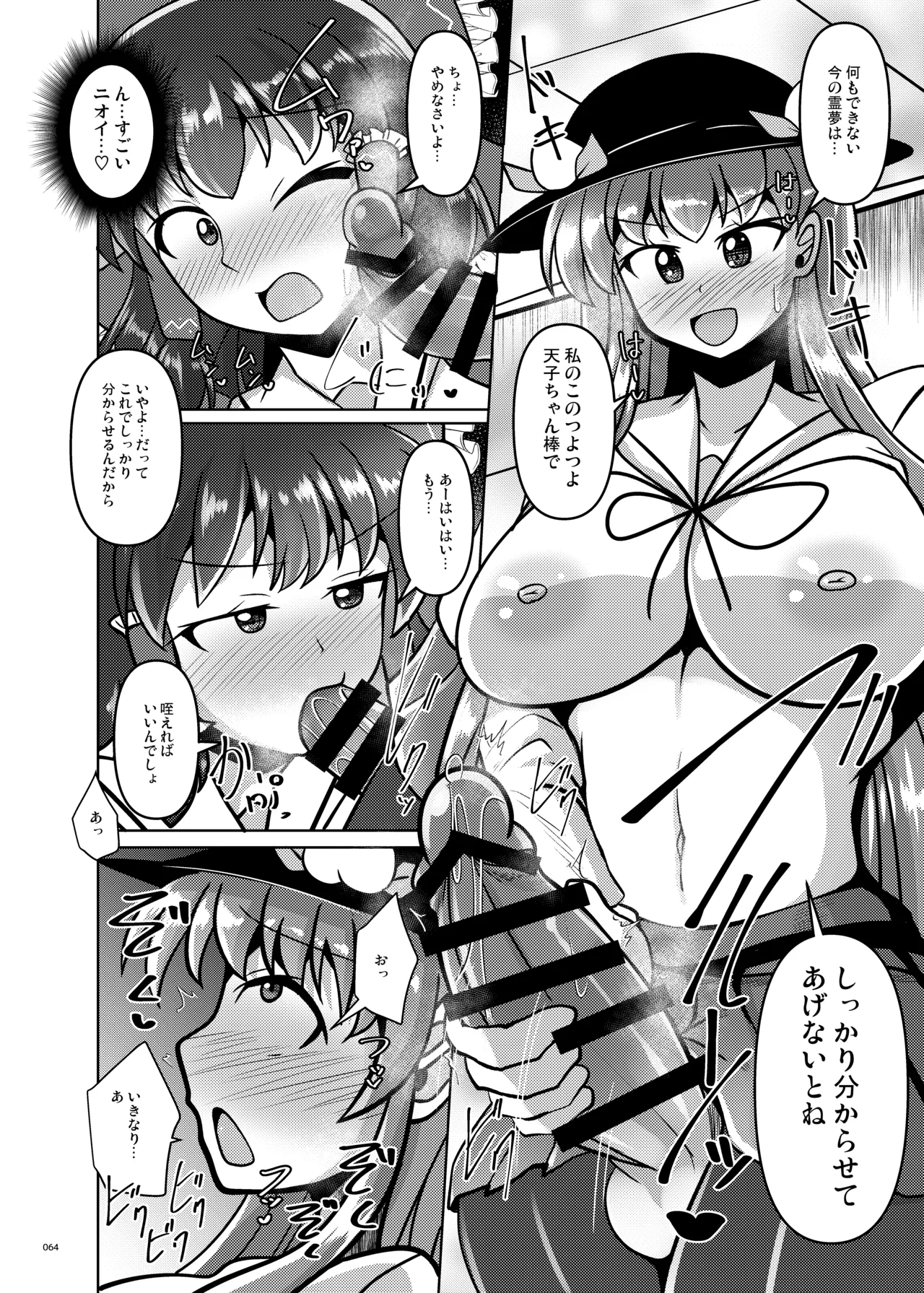 หน้า 62