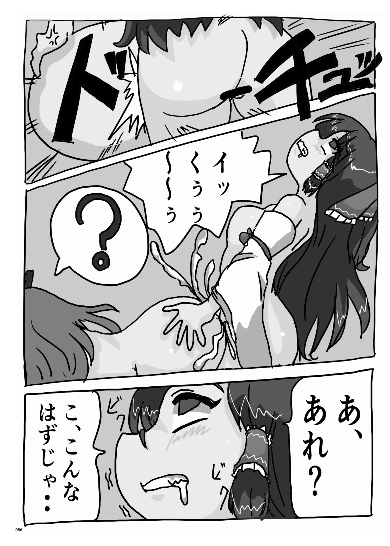 หน้า 84