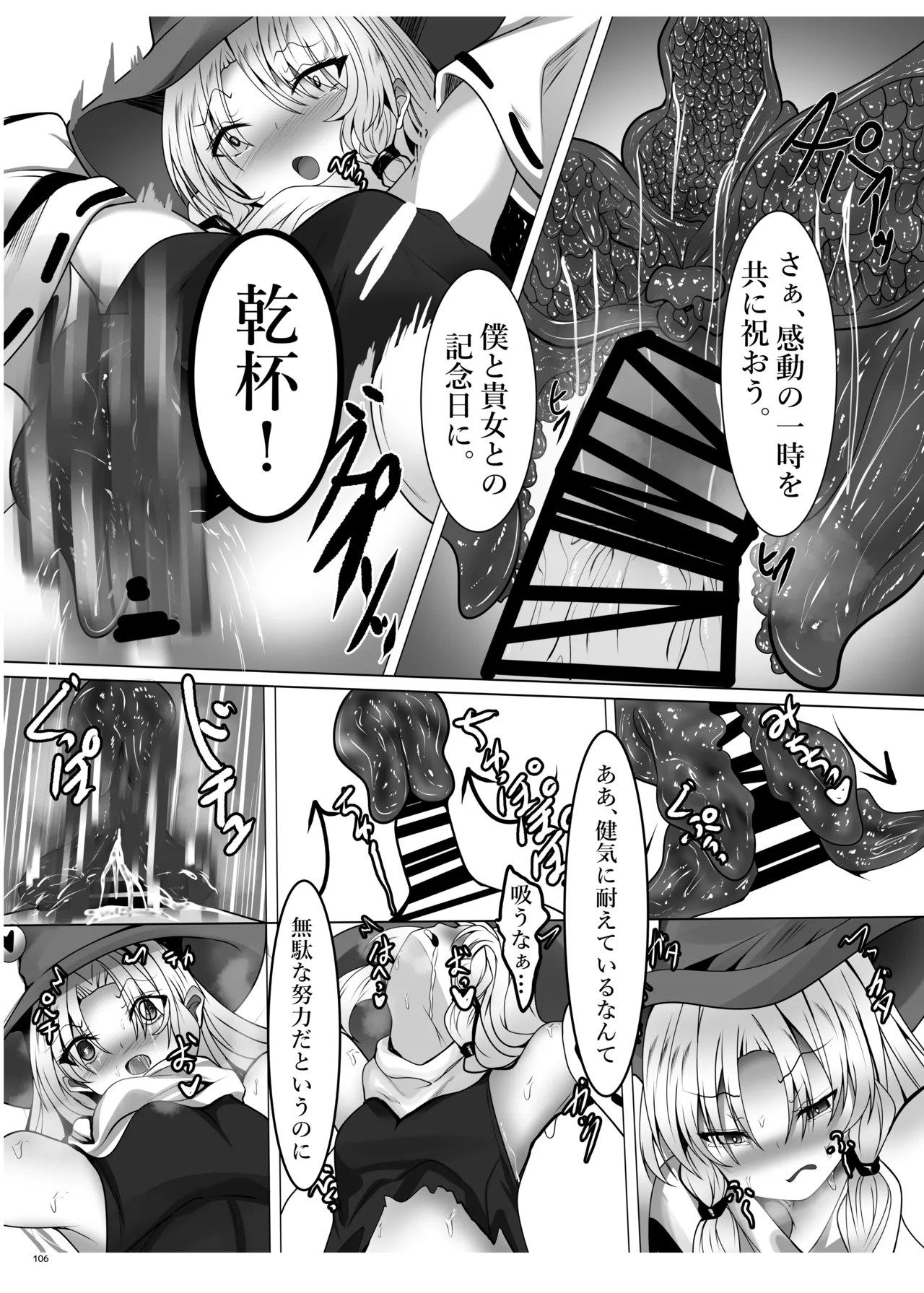 หน้า 104