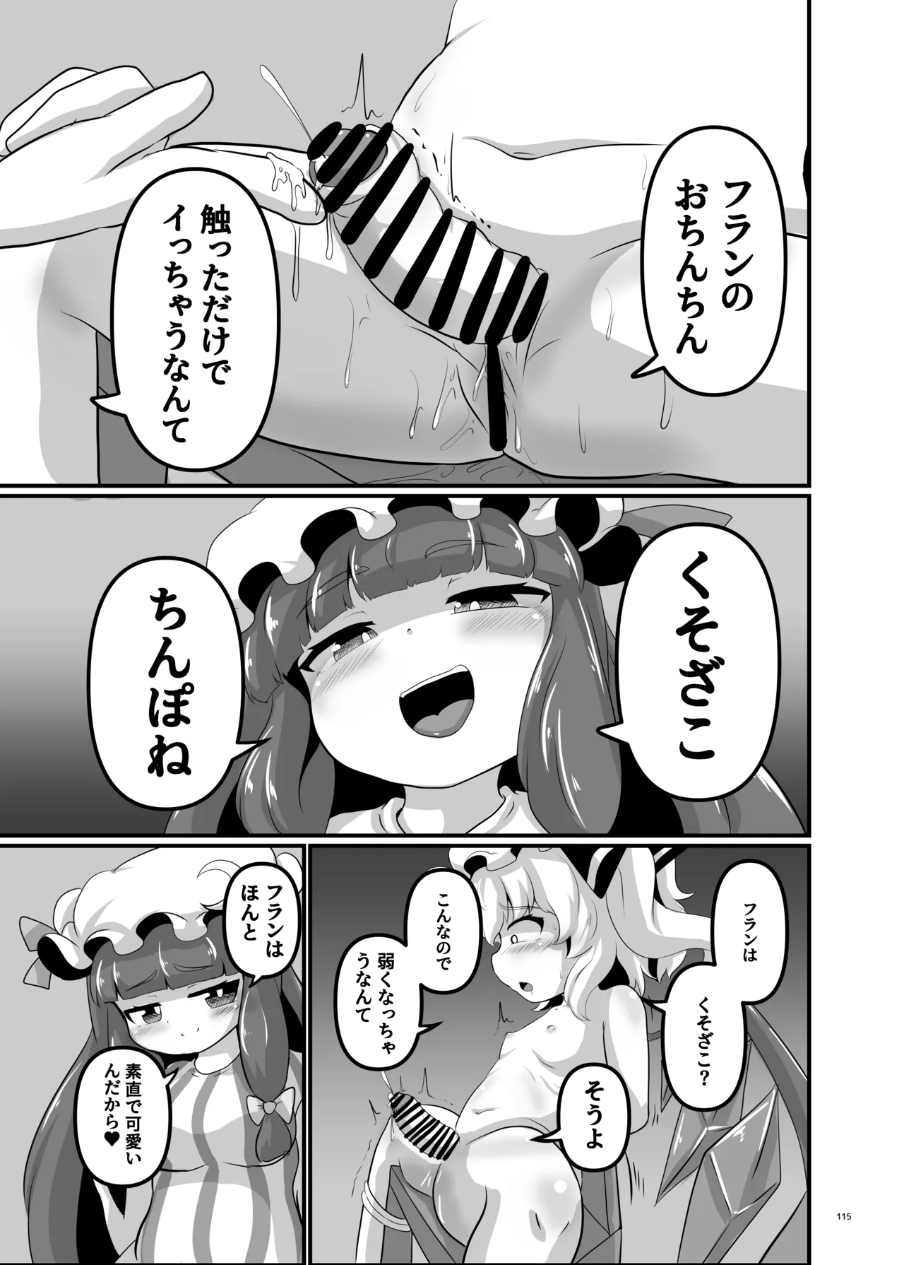 หน้า 113