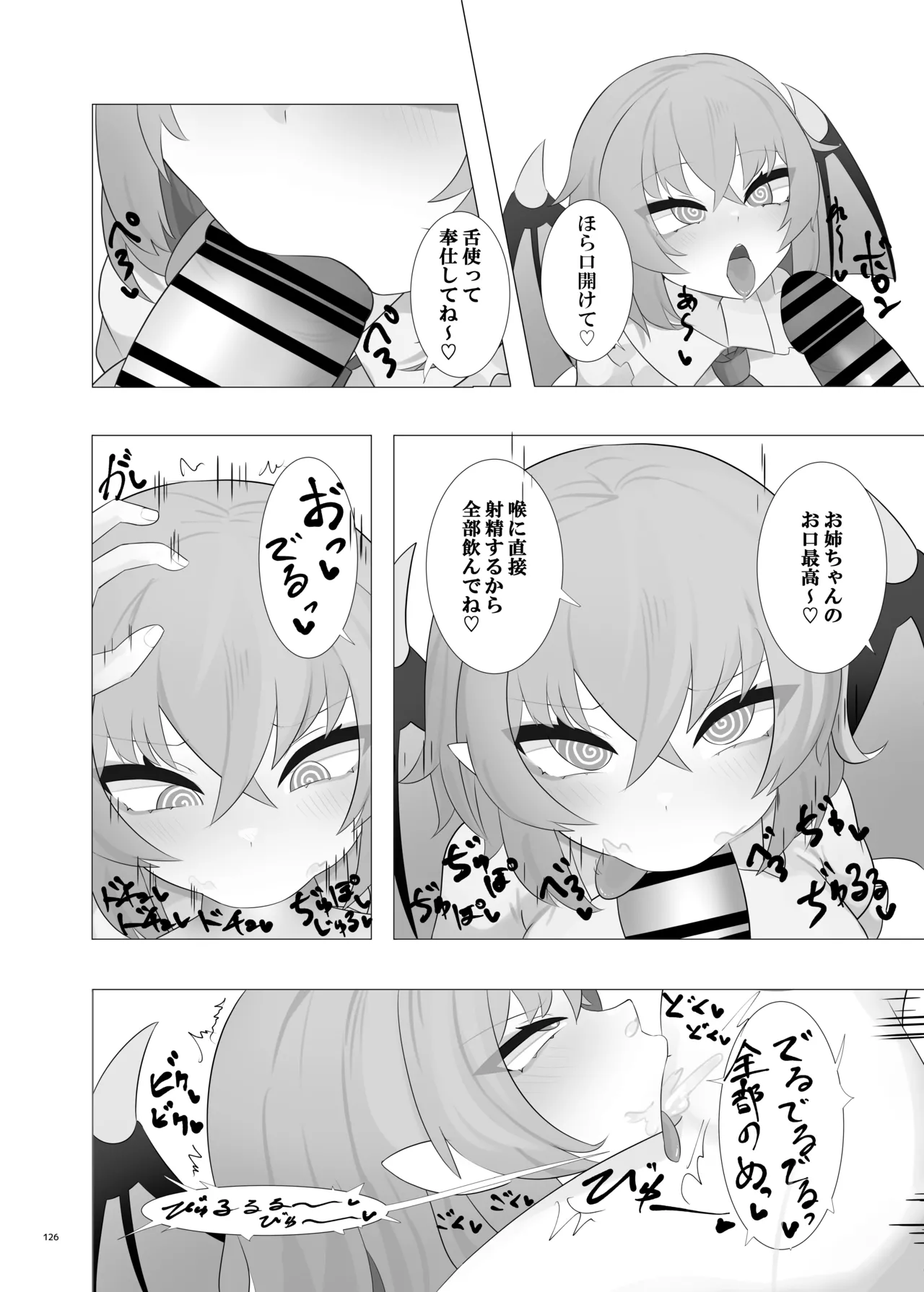 หน้า 124