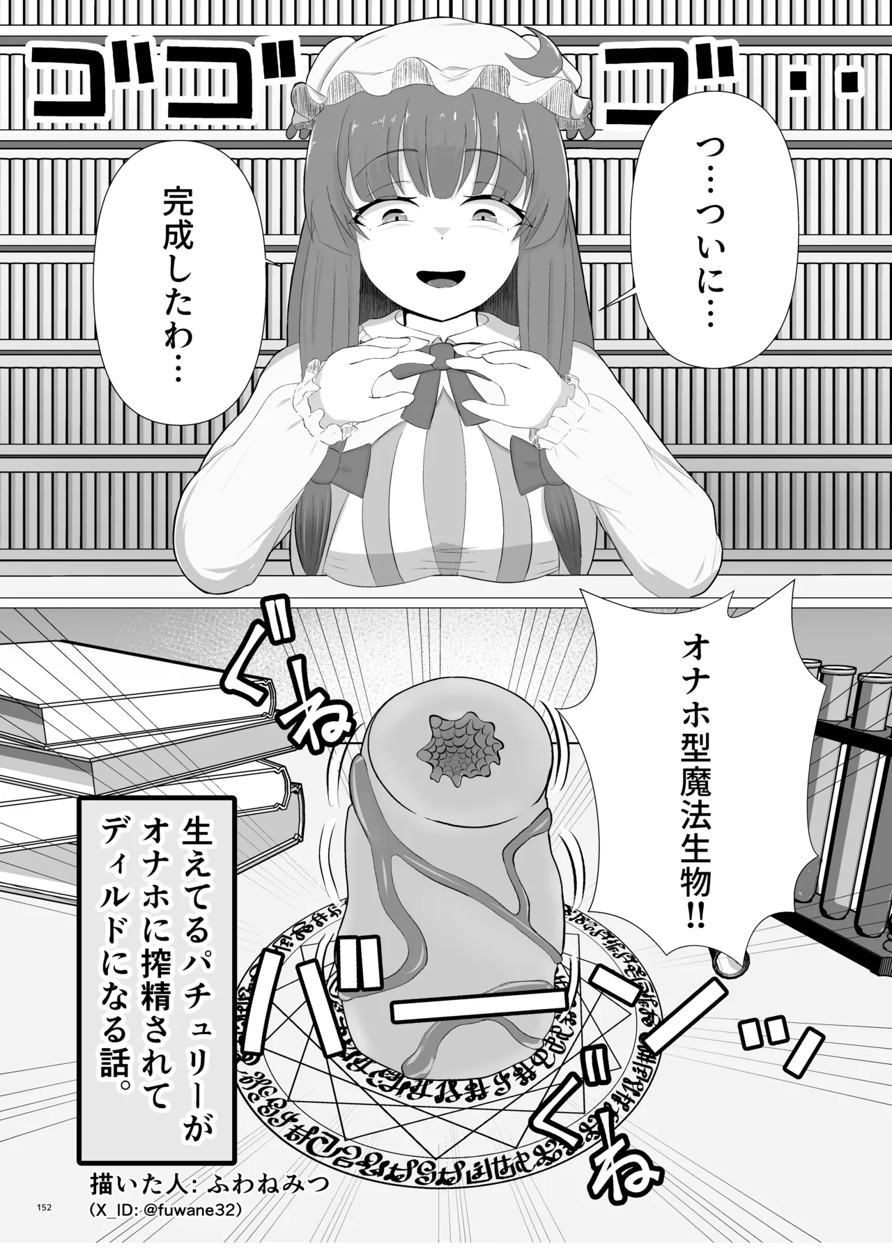 หน้า 150