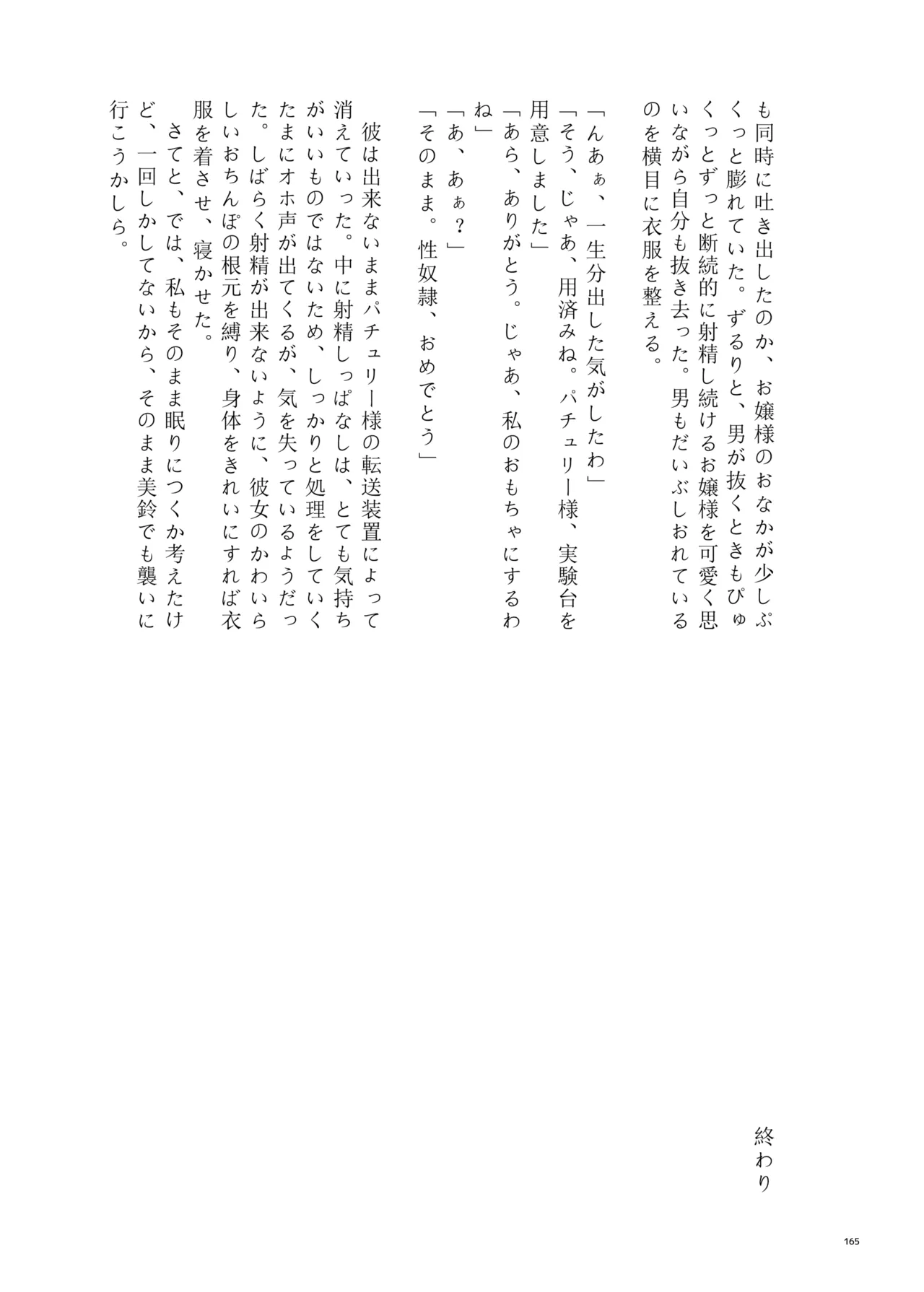 หน้า 163