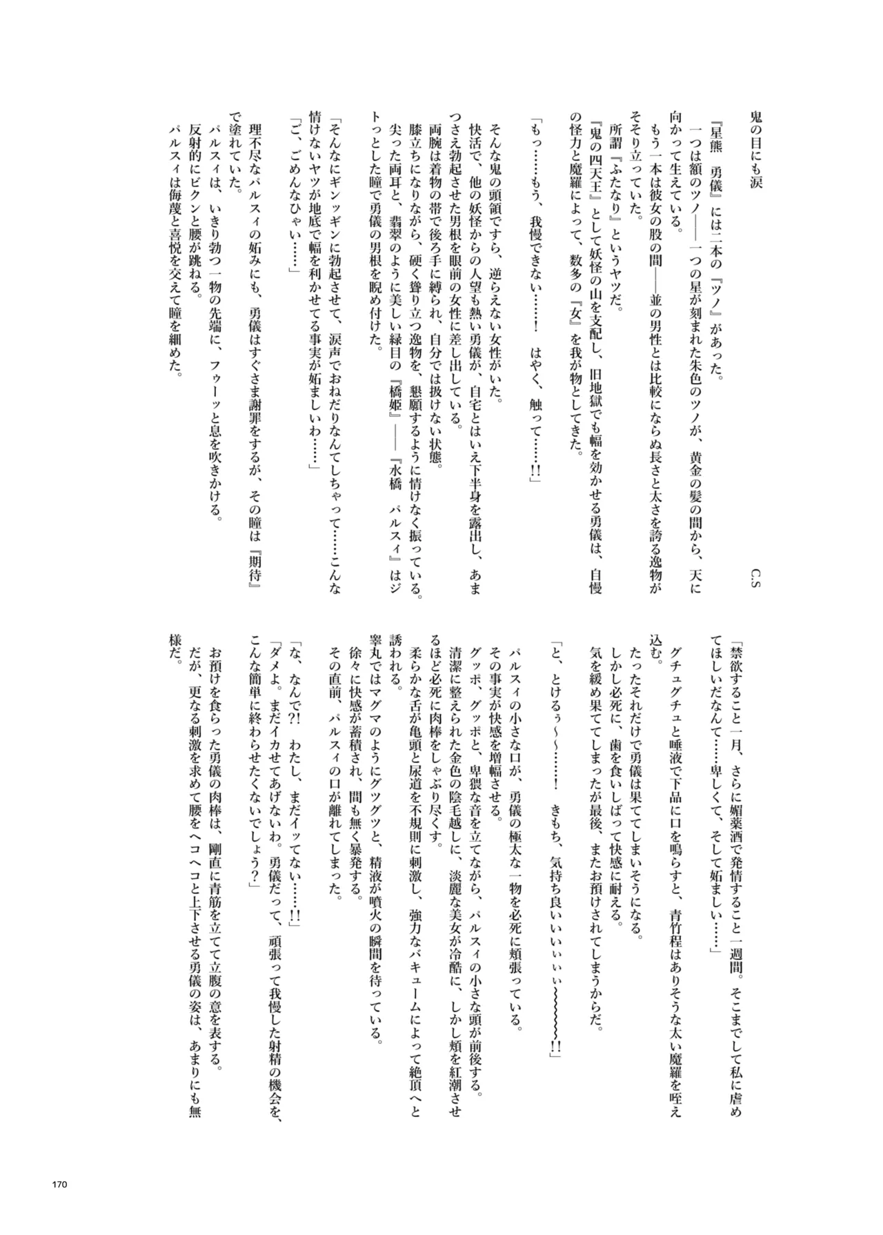 หน้า 168