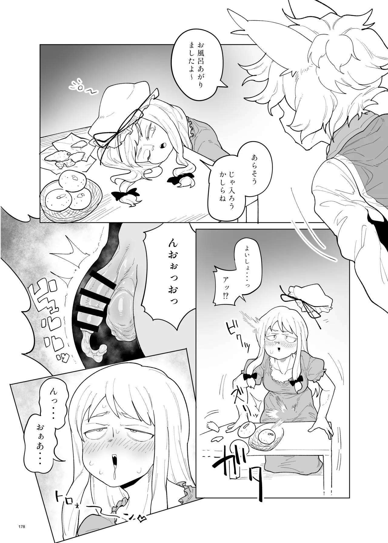 หน้า 176