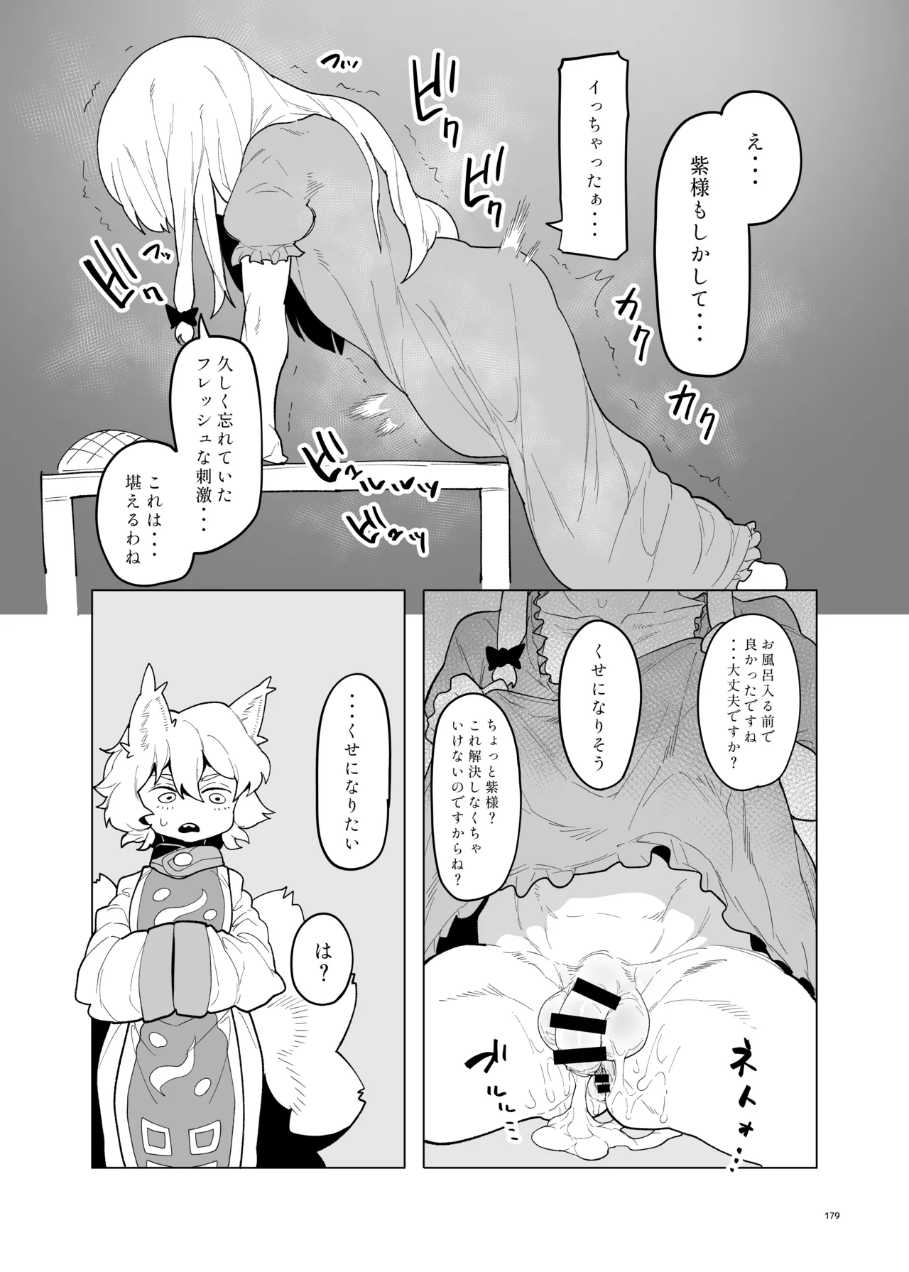หน้า 177