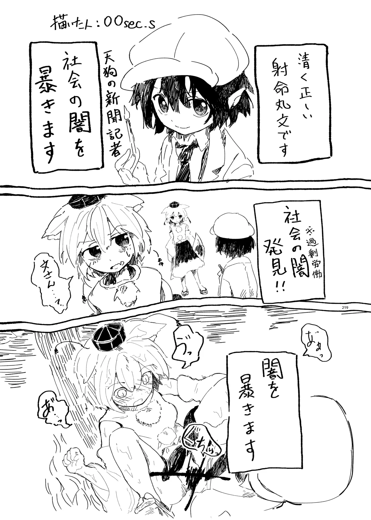 หน้า 217