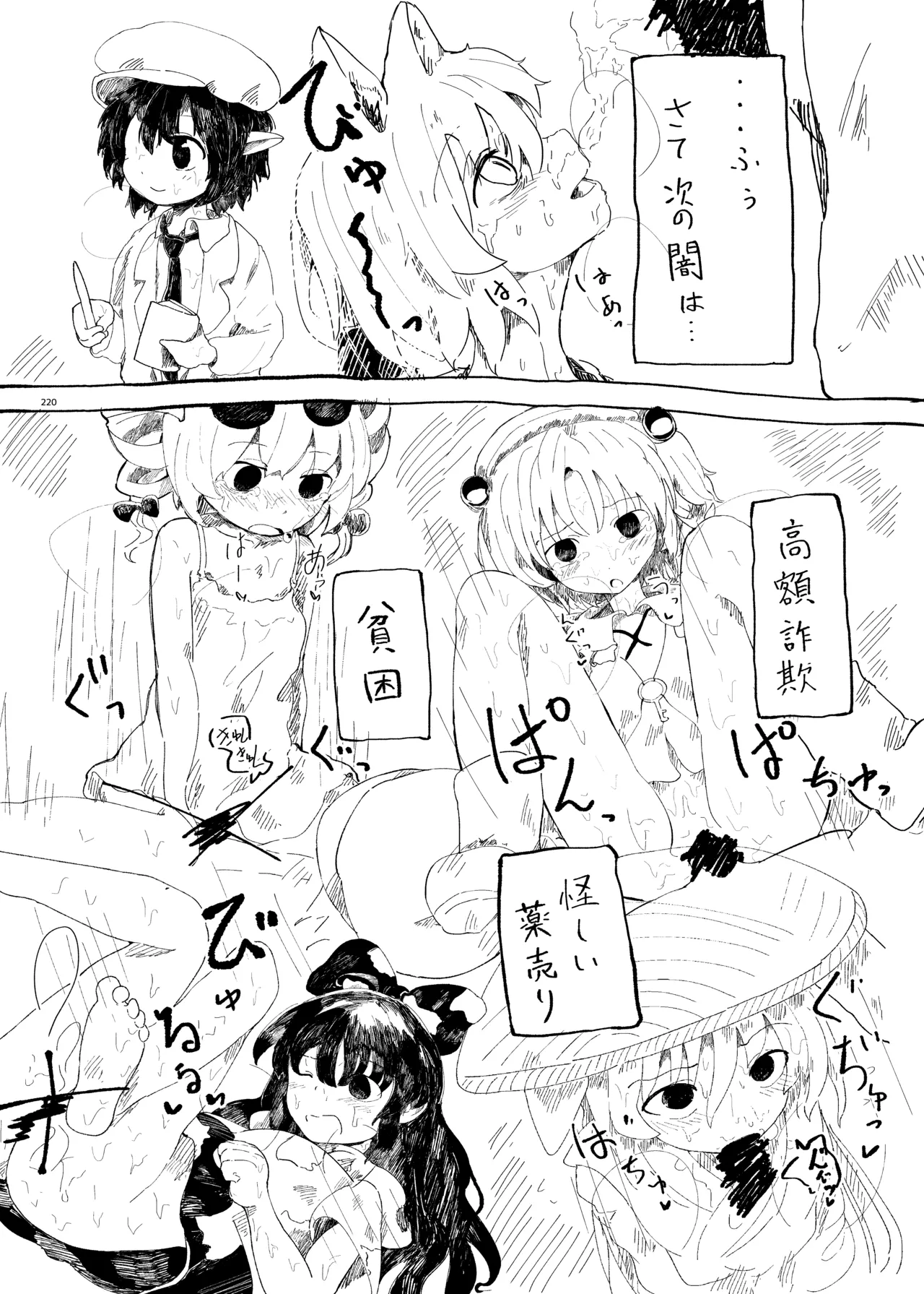 หน้า 218