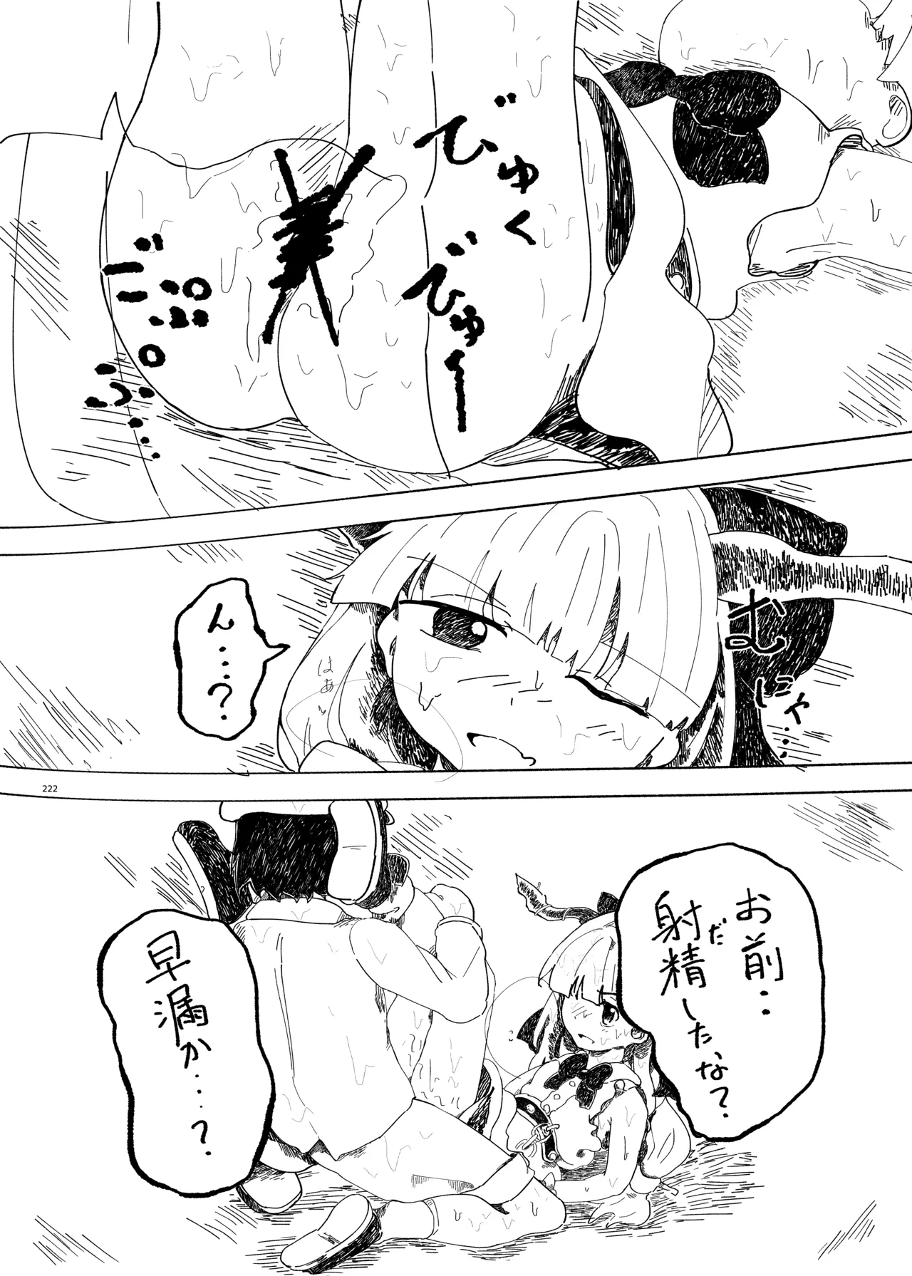 หน้า 220