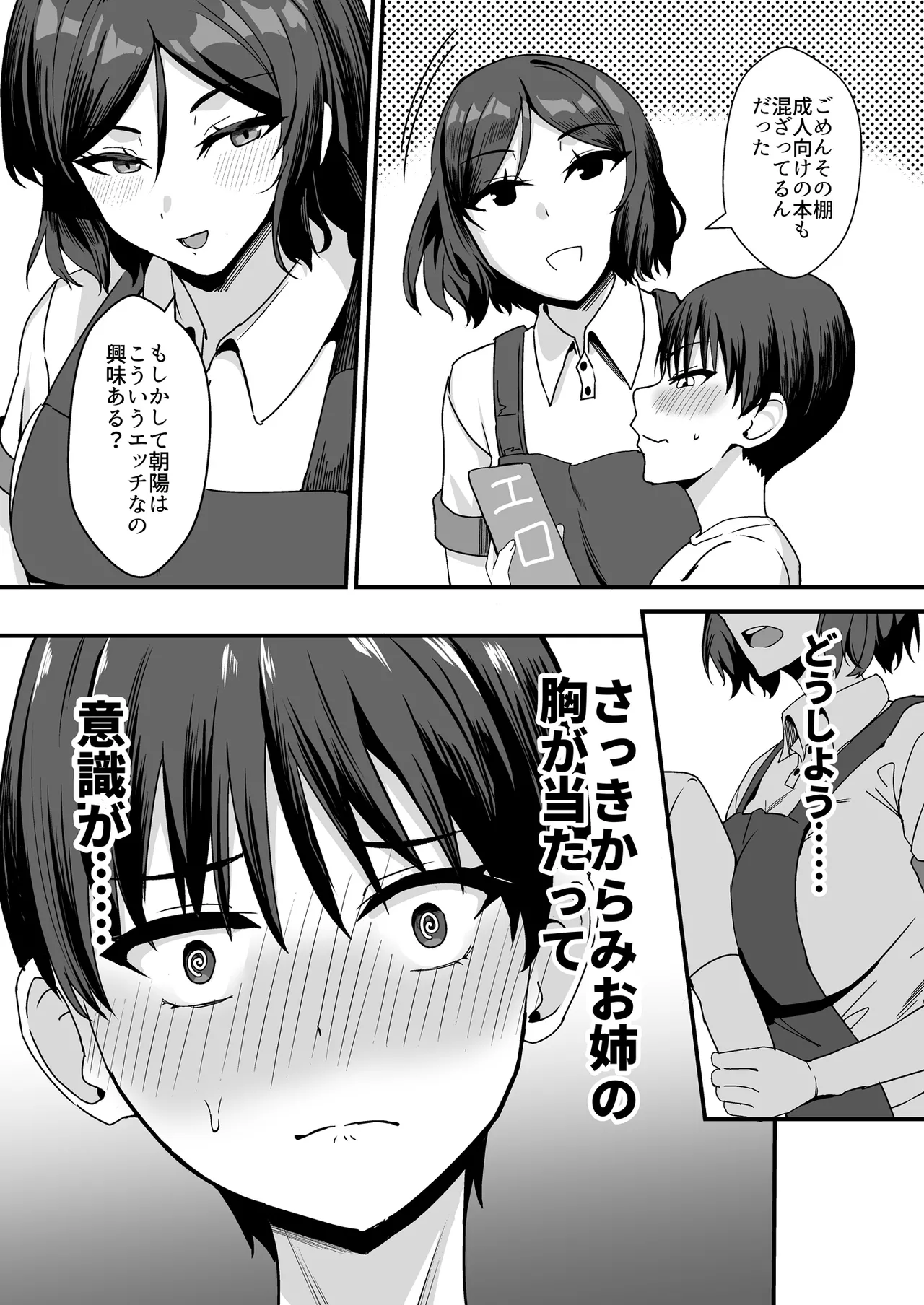 หน้า 12