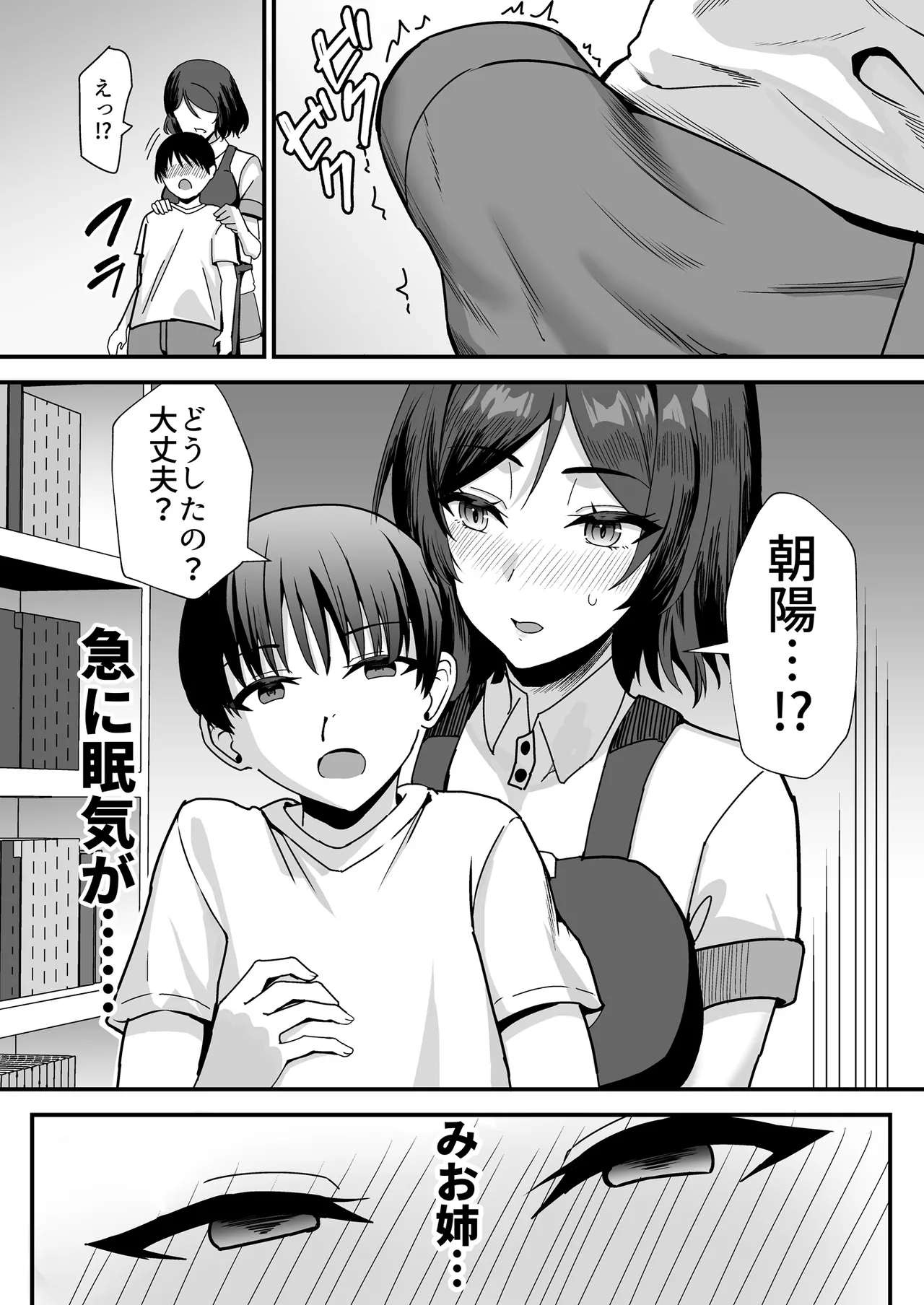 หน้า 13