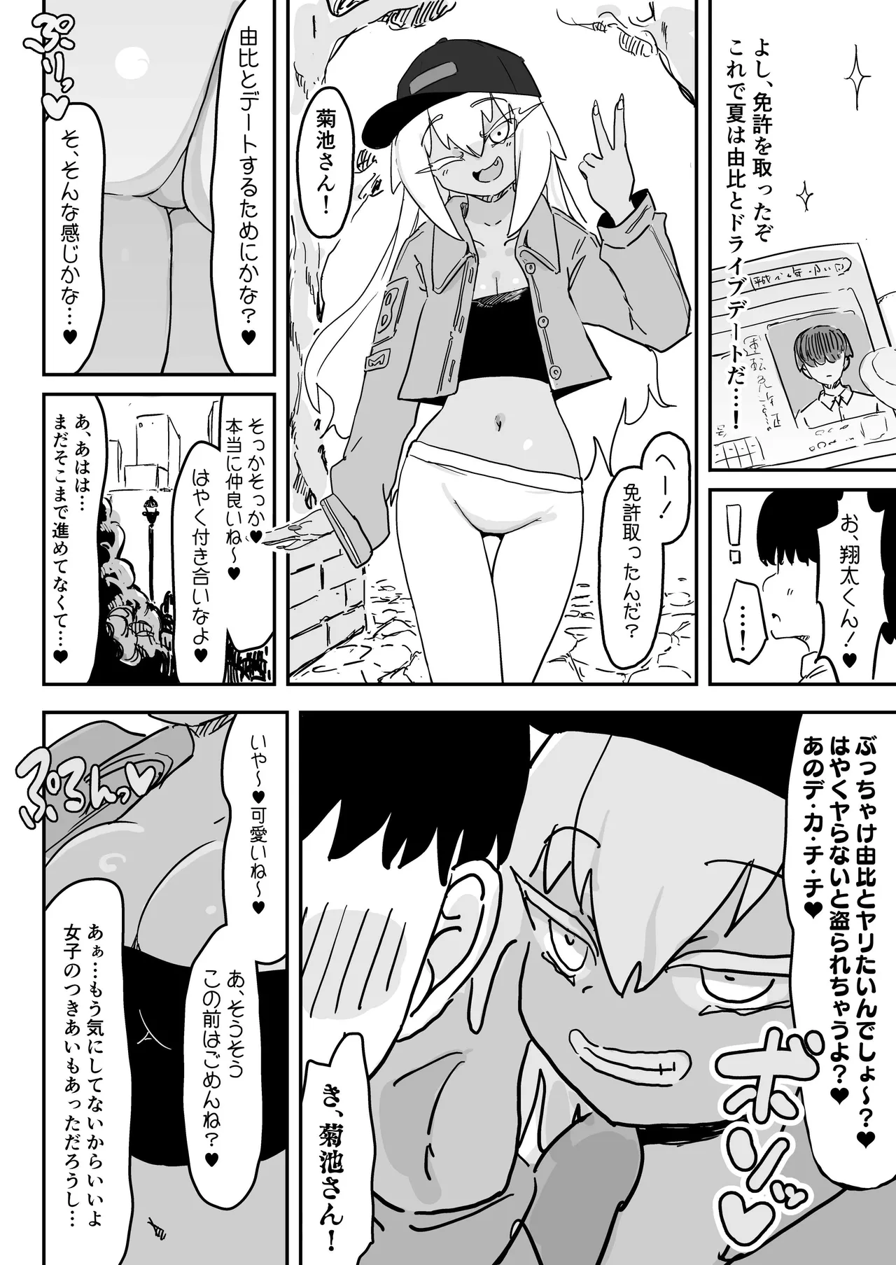 หน้า 5