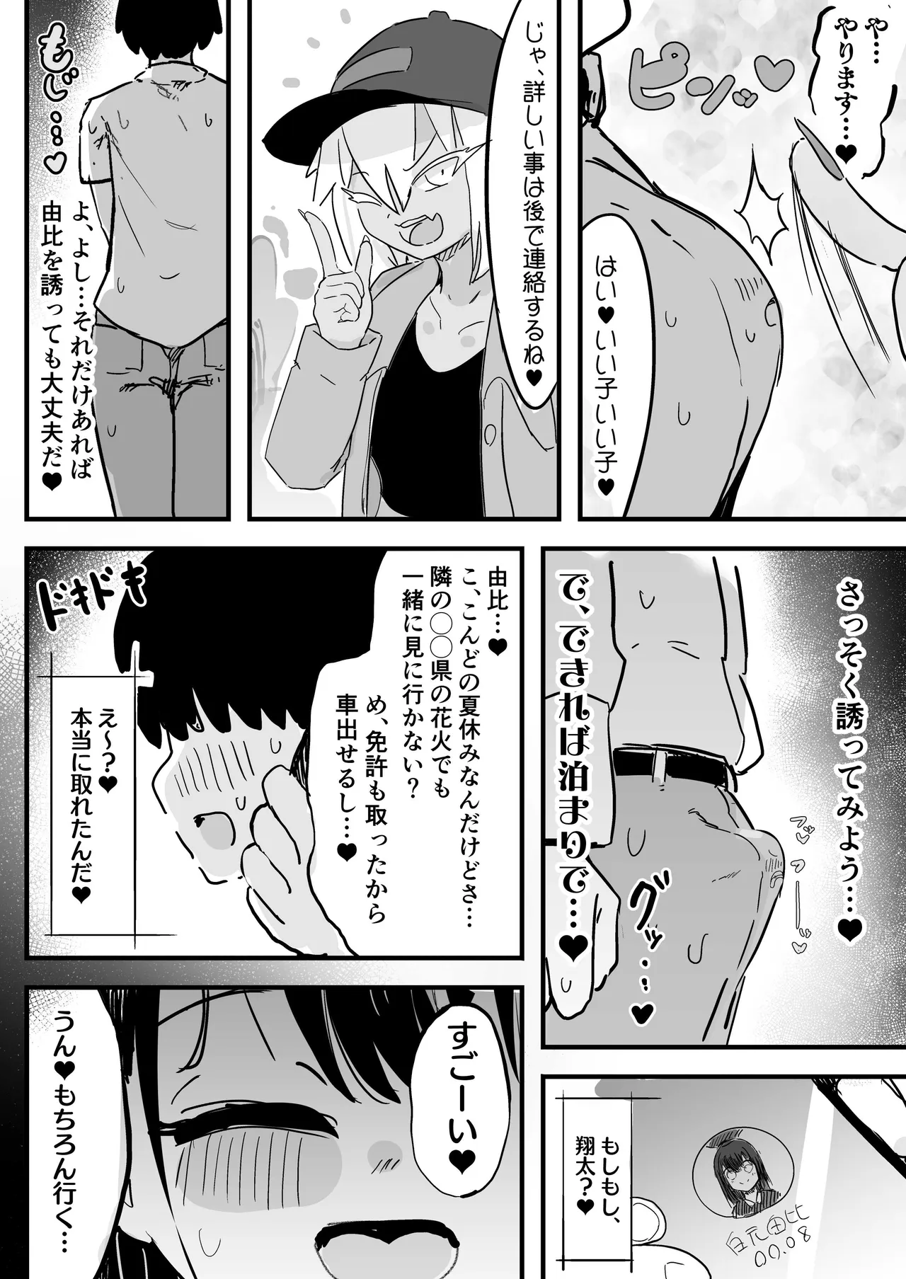 หน้า 7