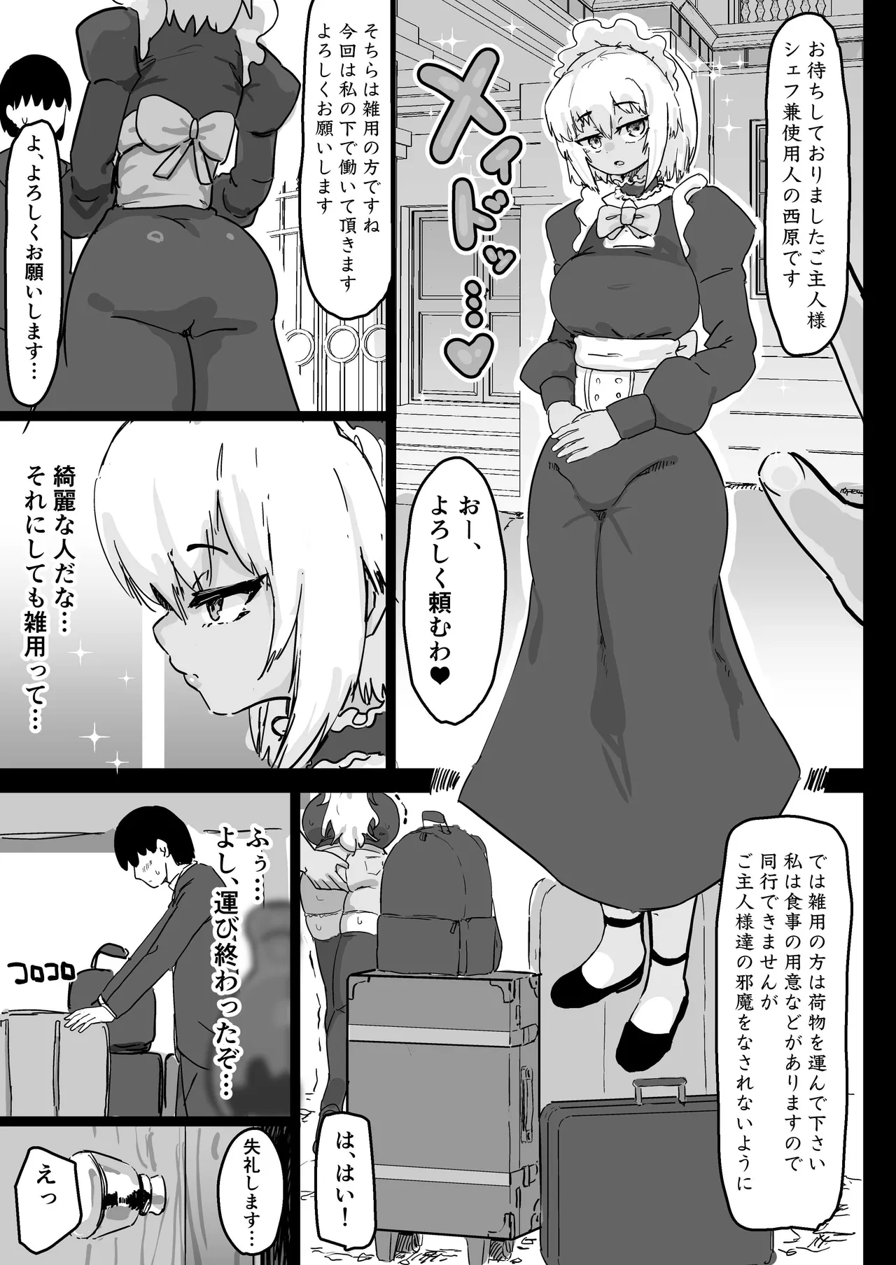 หน้า 16