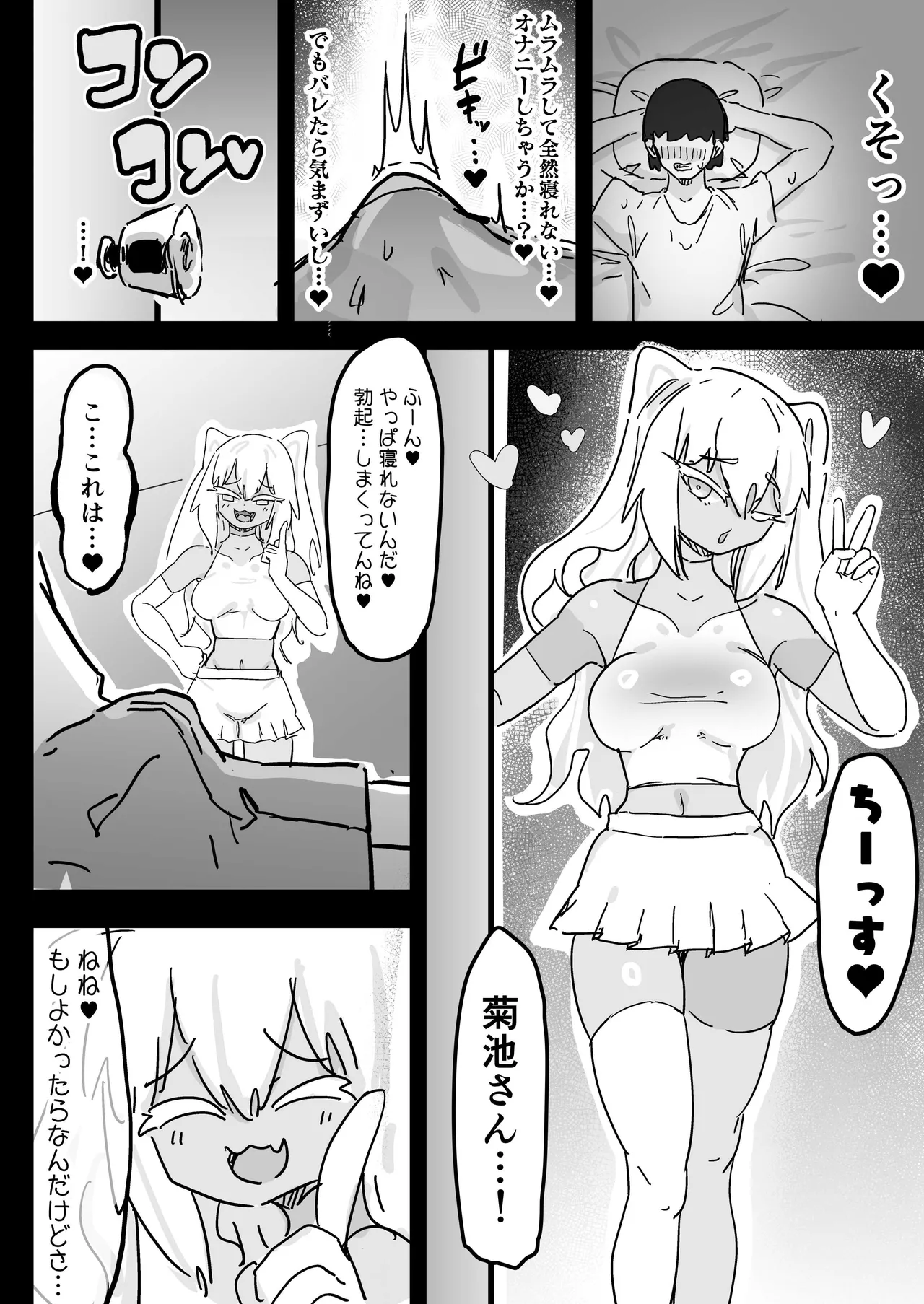 หน้า 38