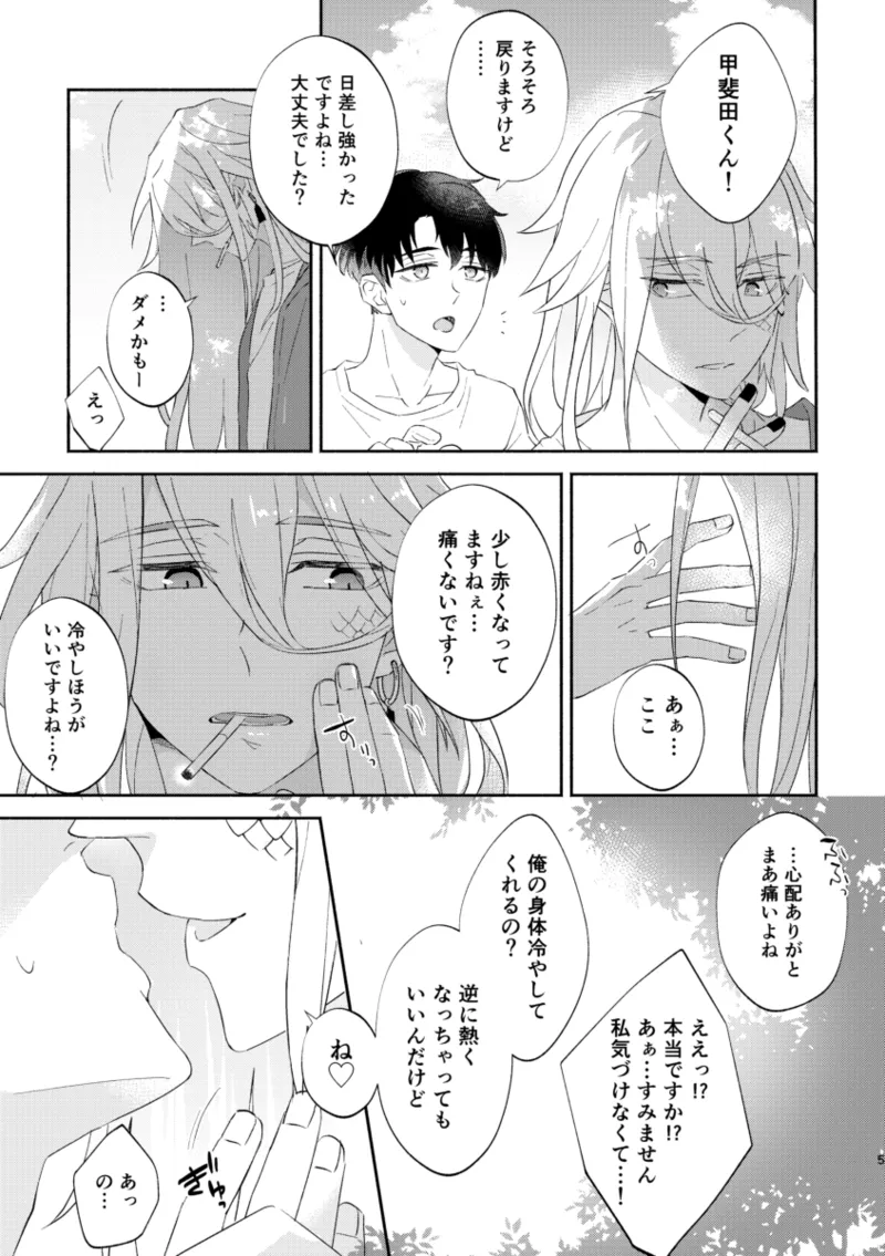 หน้า 4