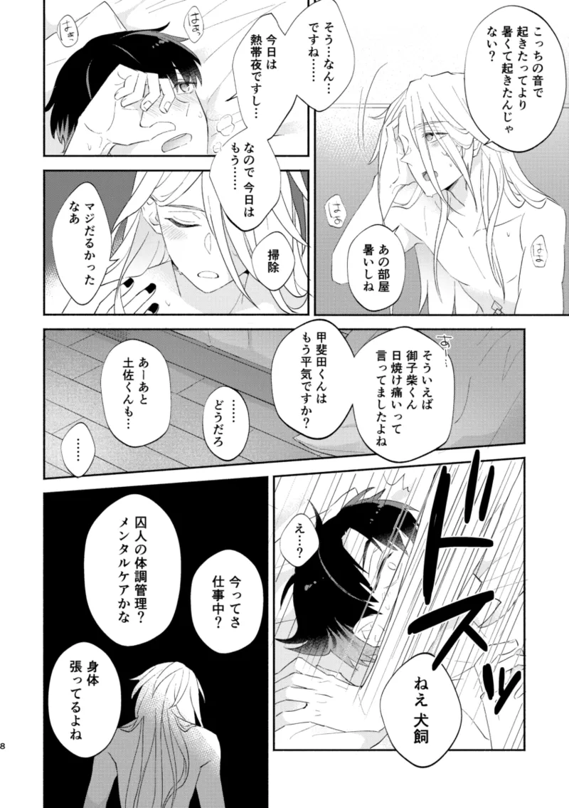 หน้า 7