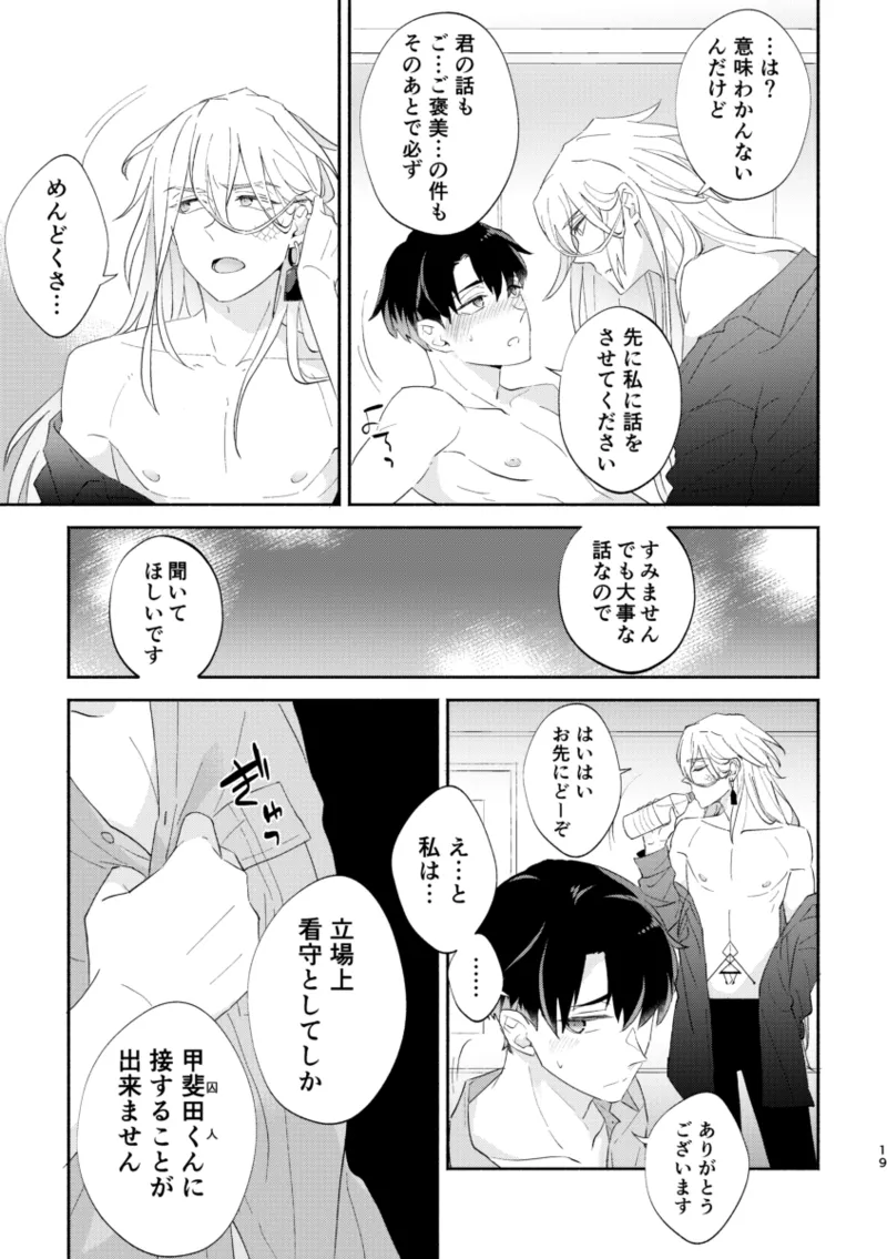 หน้า 18