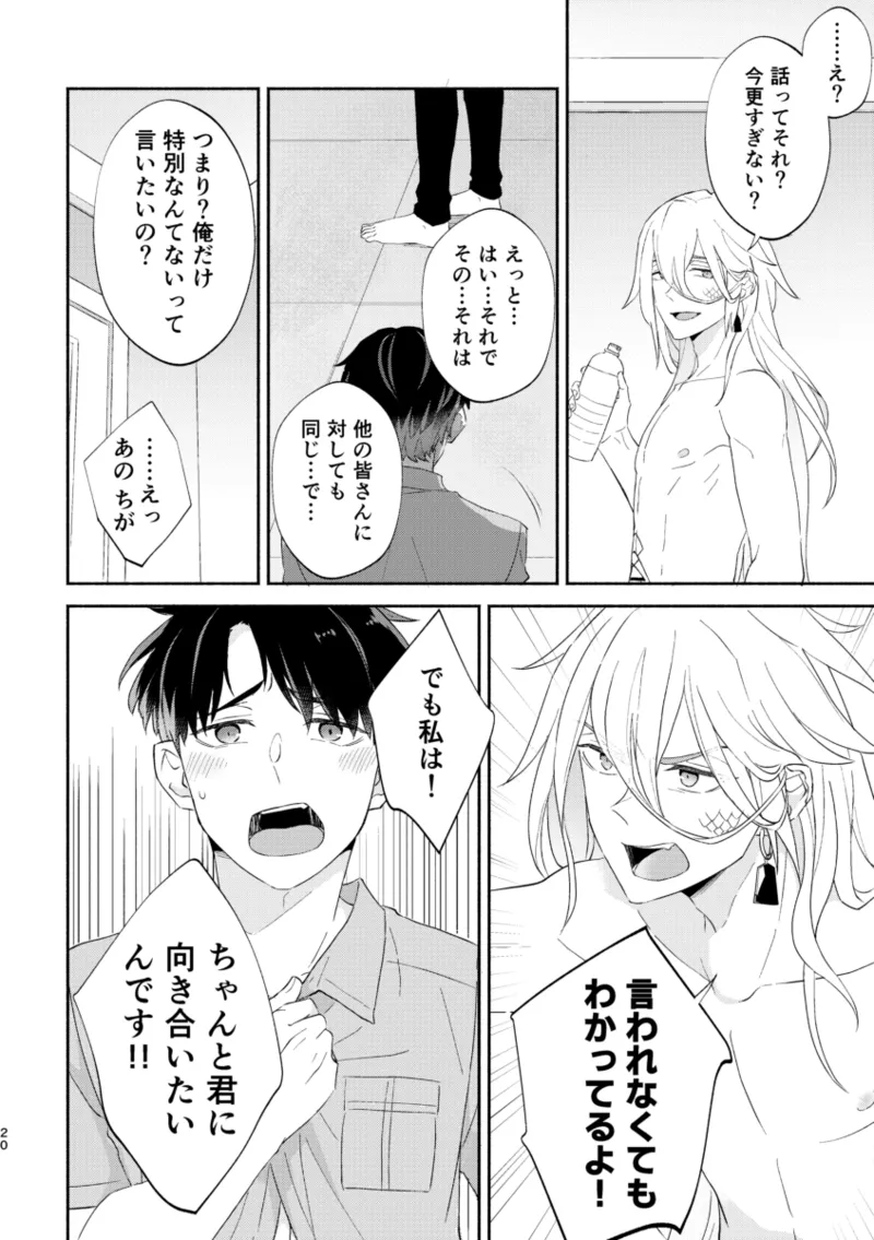 หน้า 19