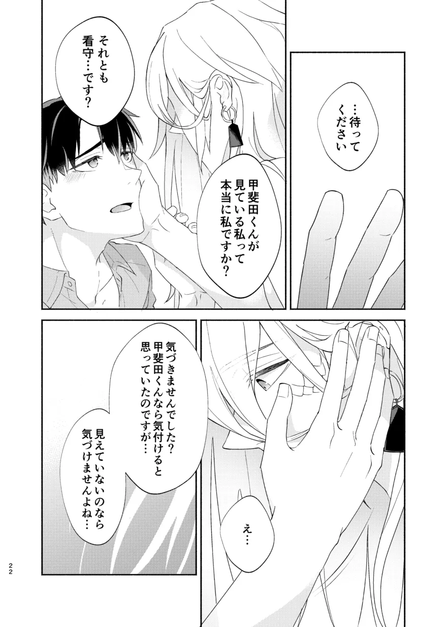 หน้า 21