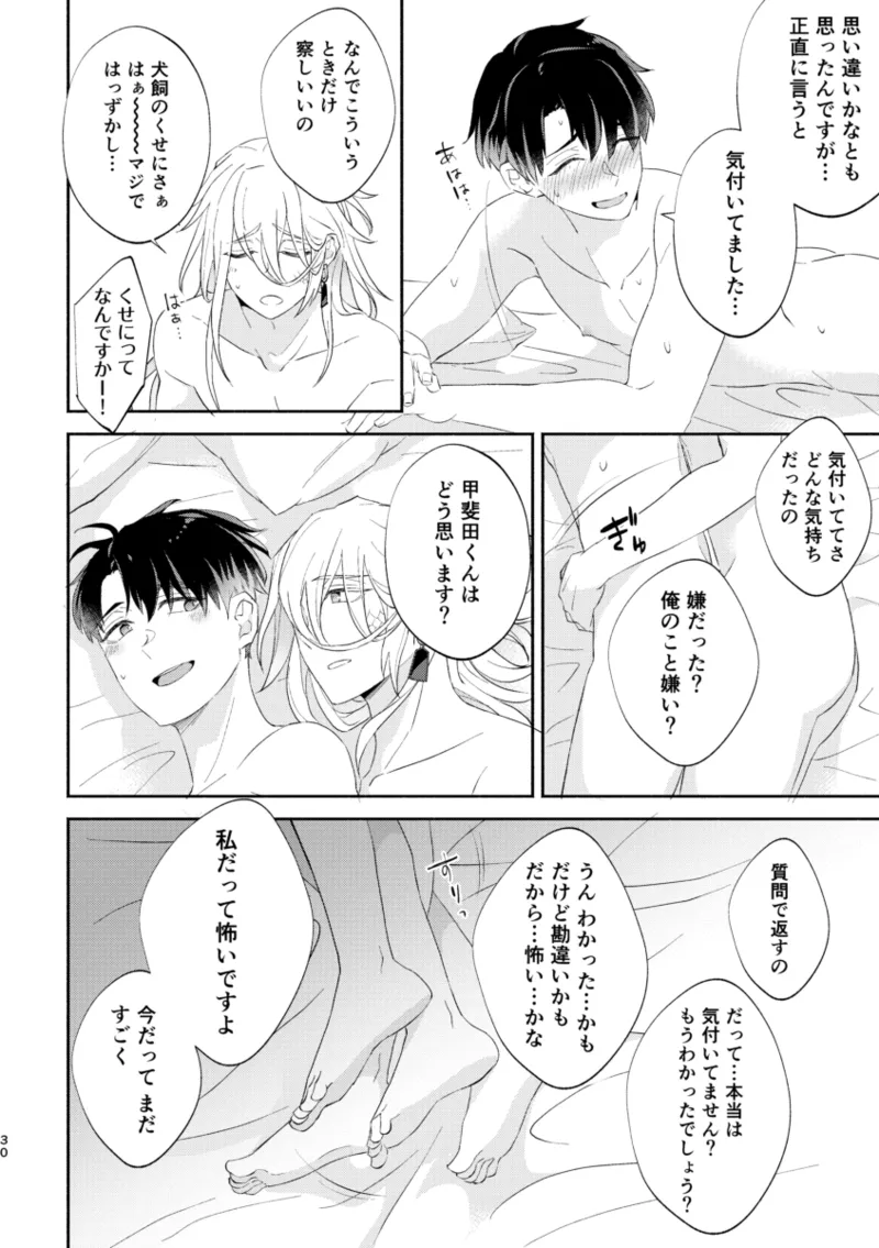 หน้า 29
