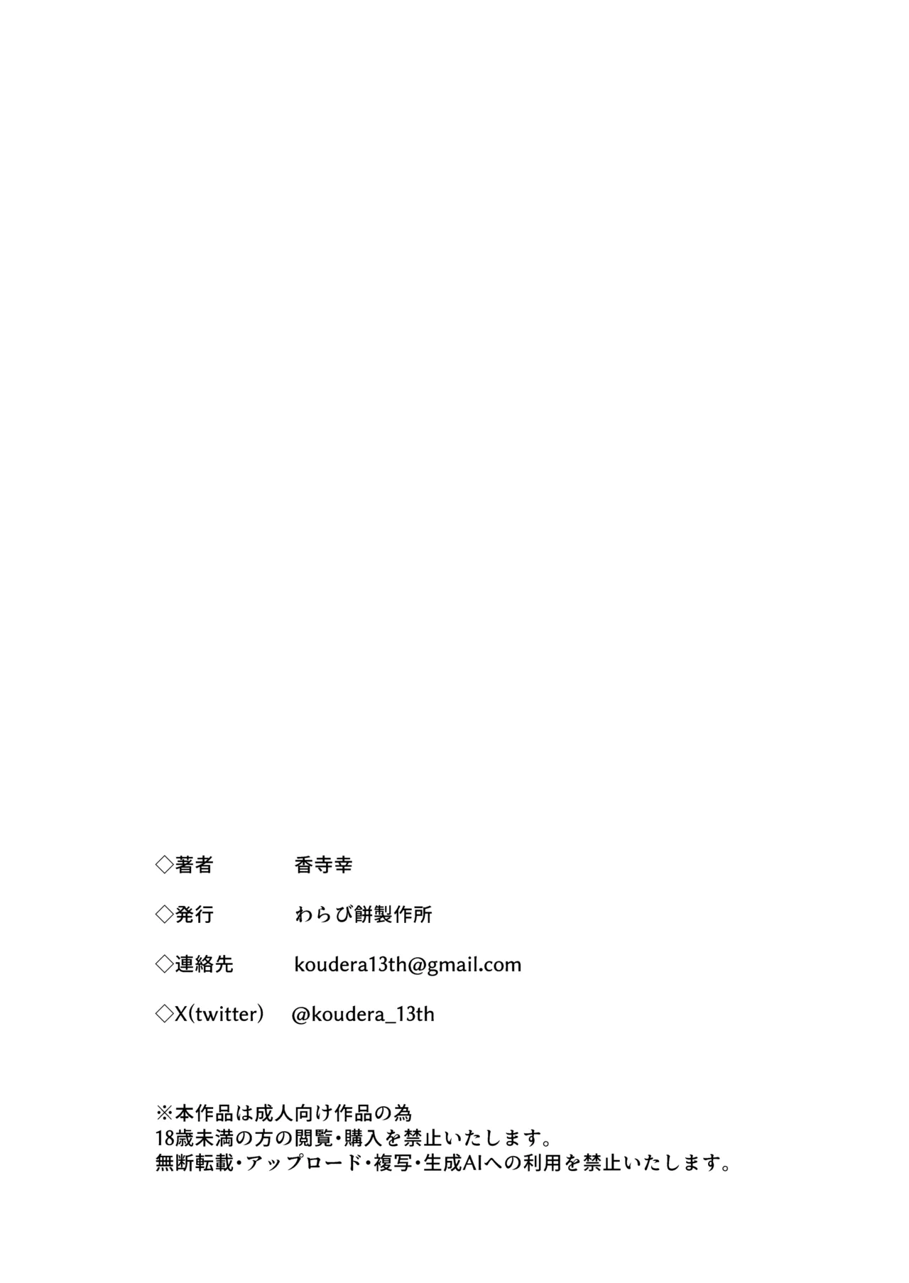 หน้า 57