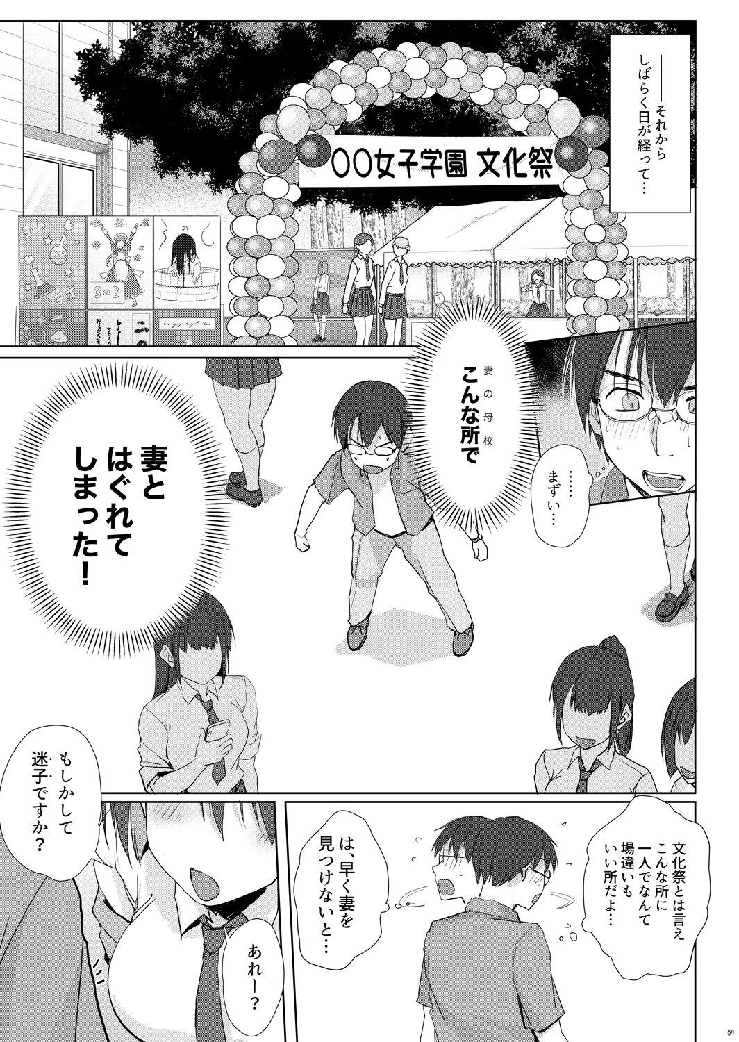 หน้า 6