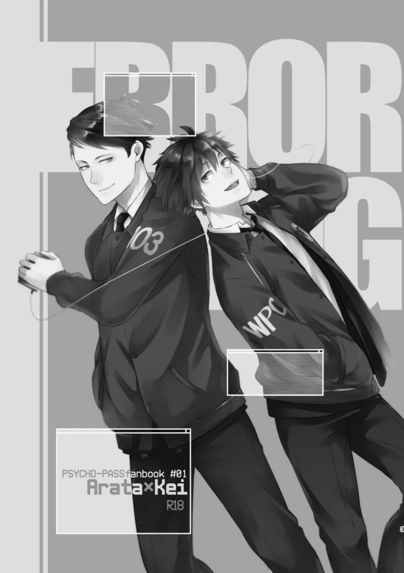 หน้า 2