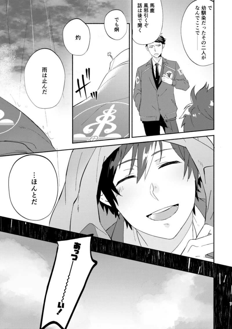 หน้า 6