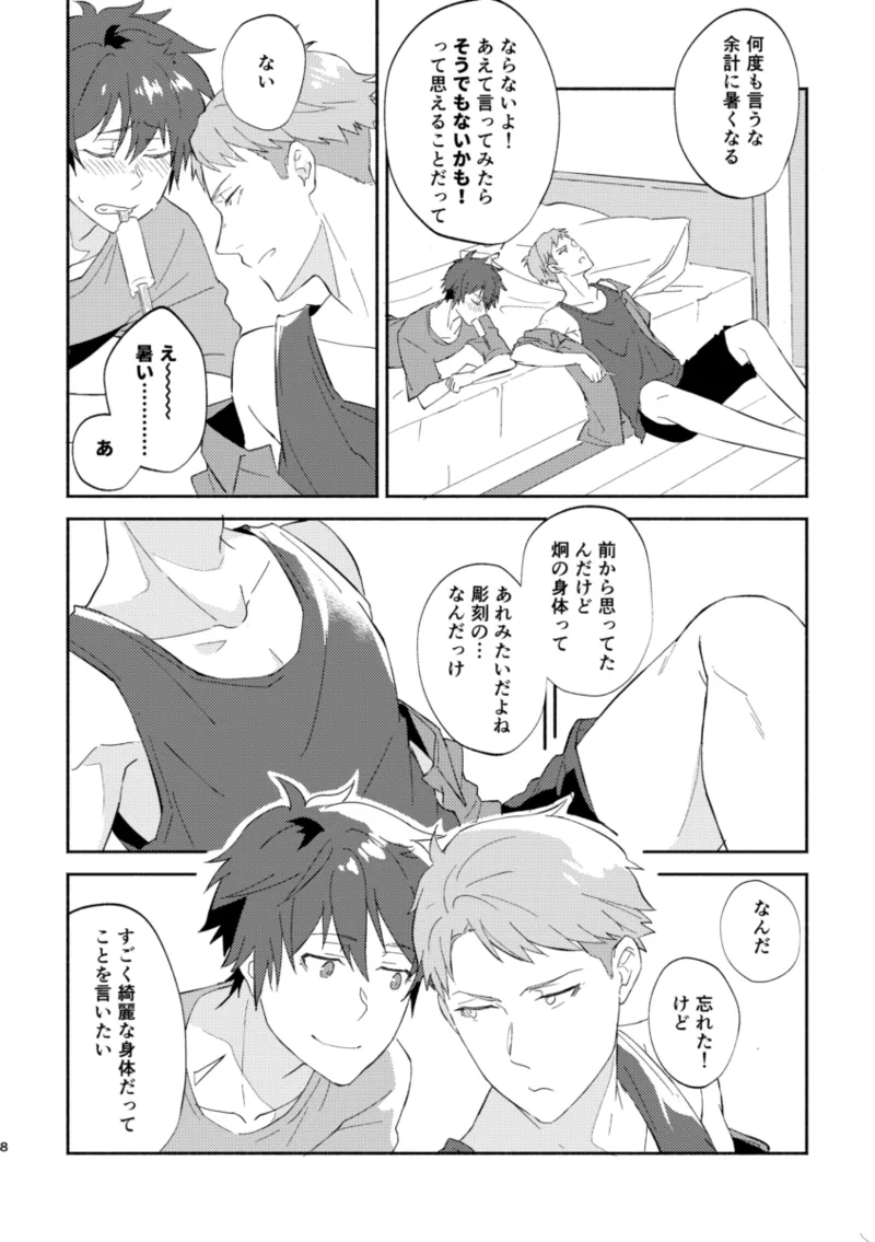 หน้า 7