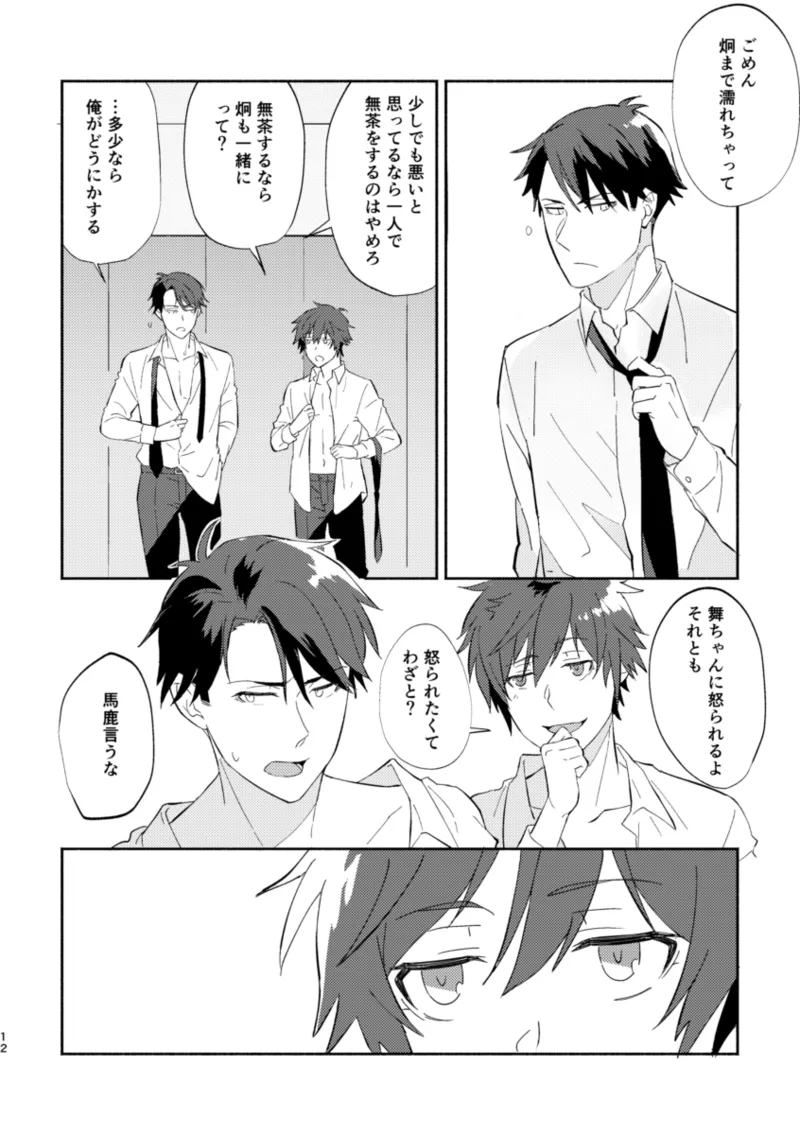 หน้า 11
