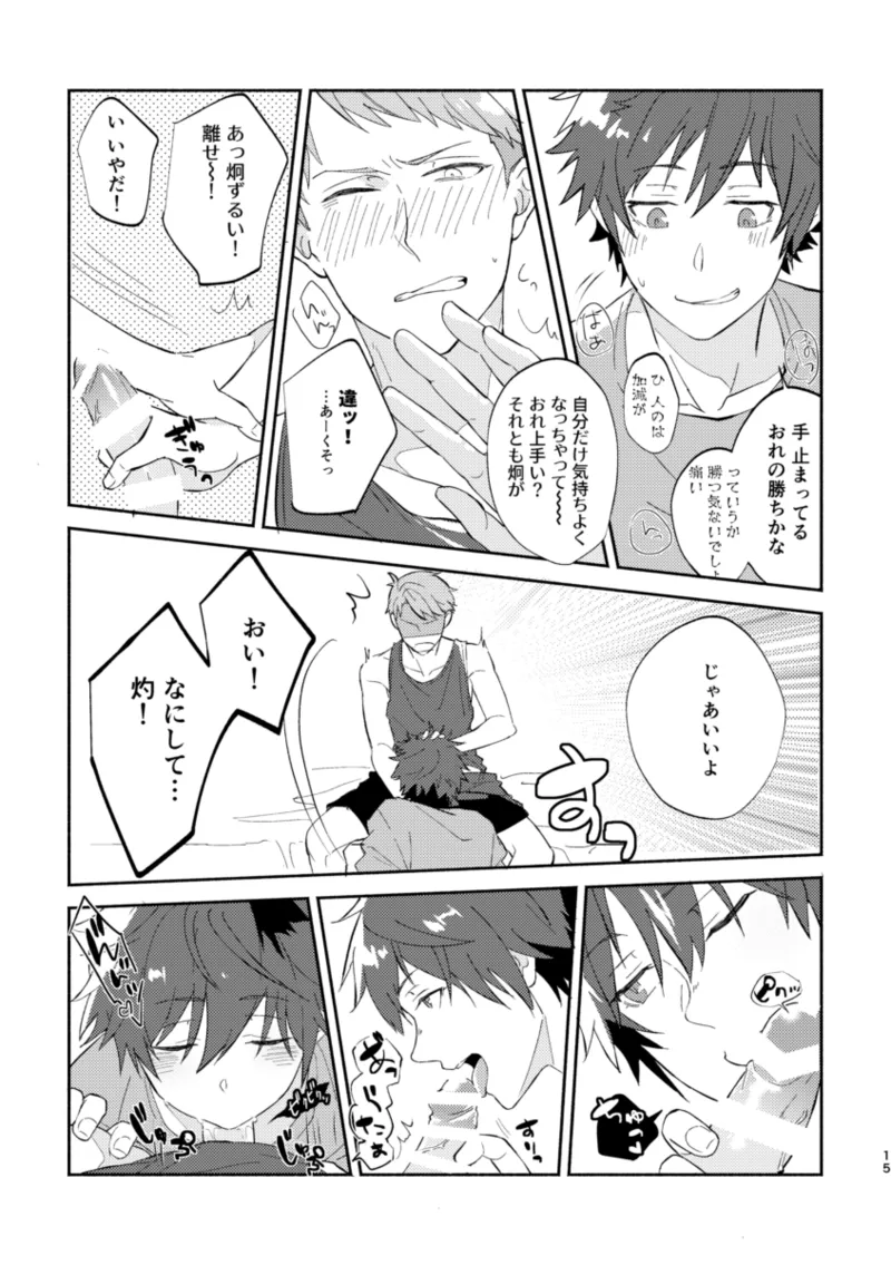หน้า 14