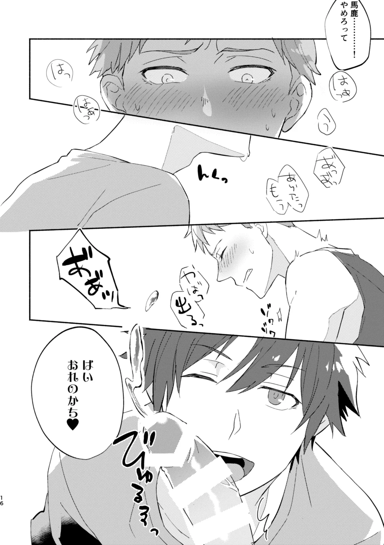 หน้า 15