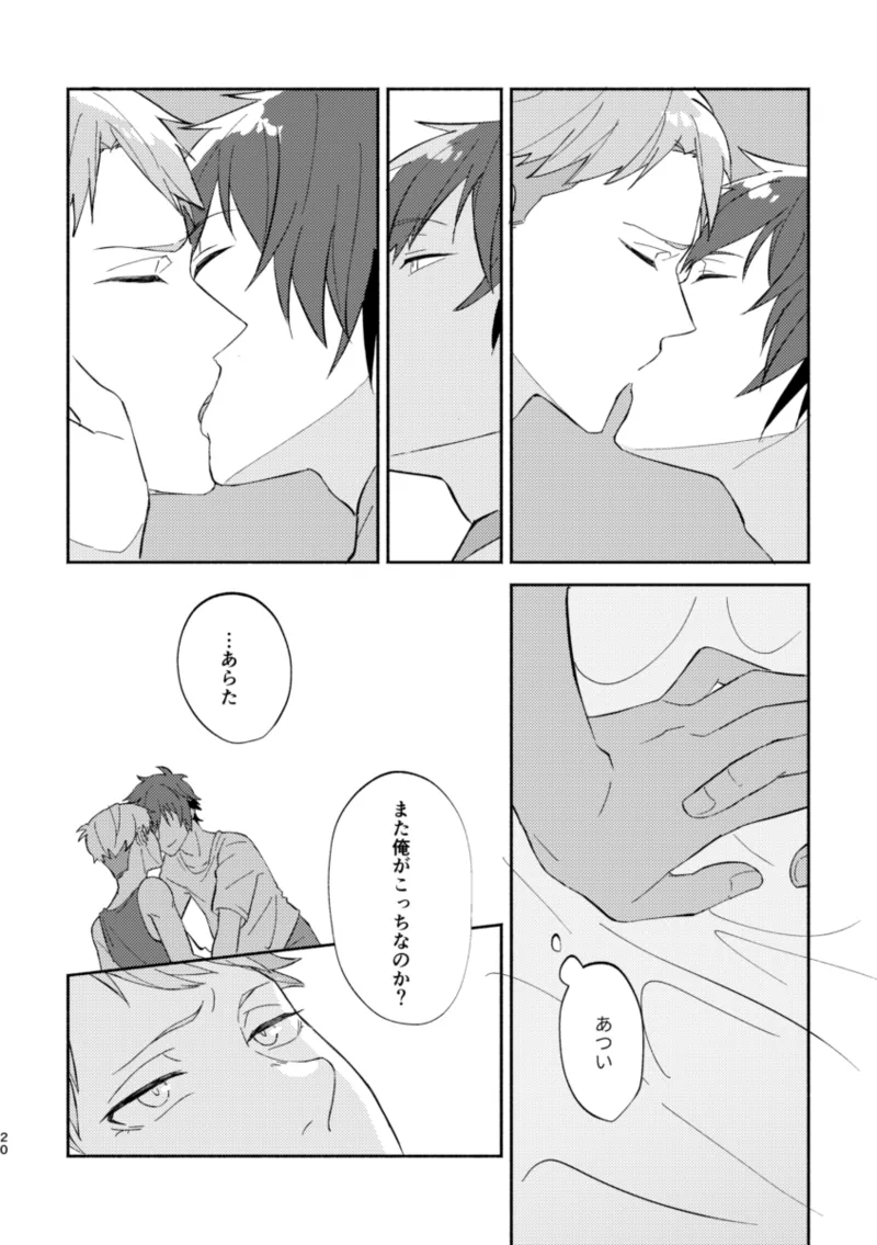 หน้า 19