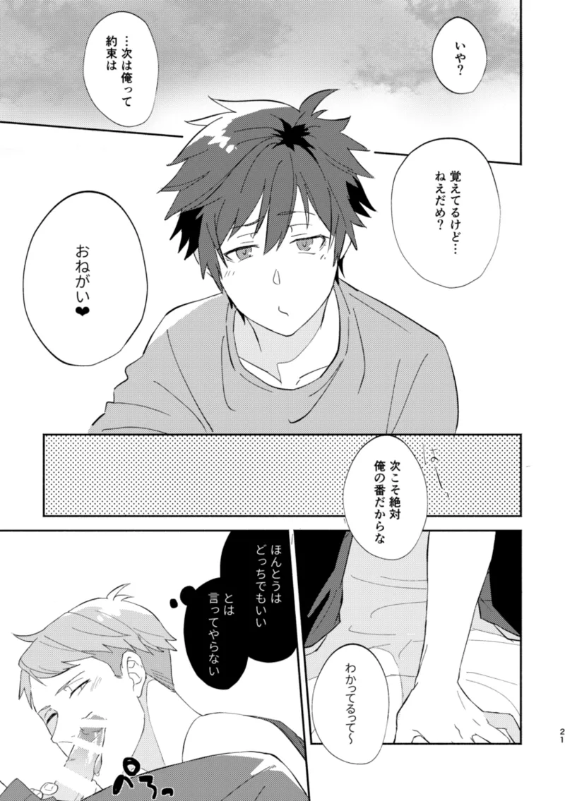 หน้า 20