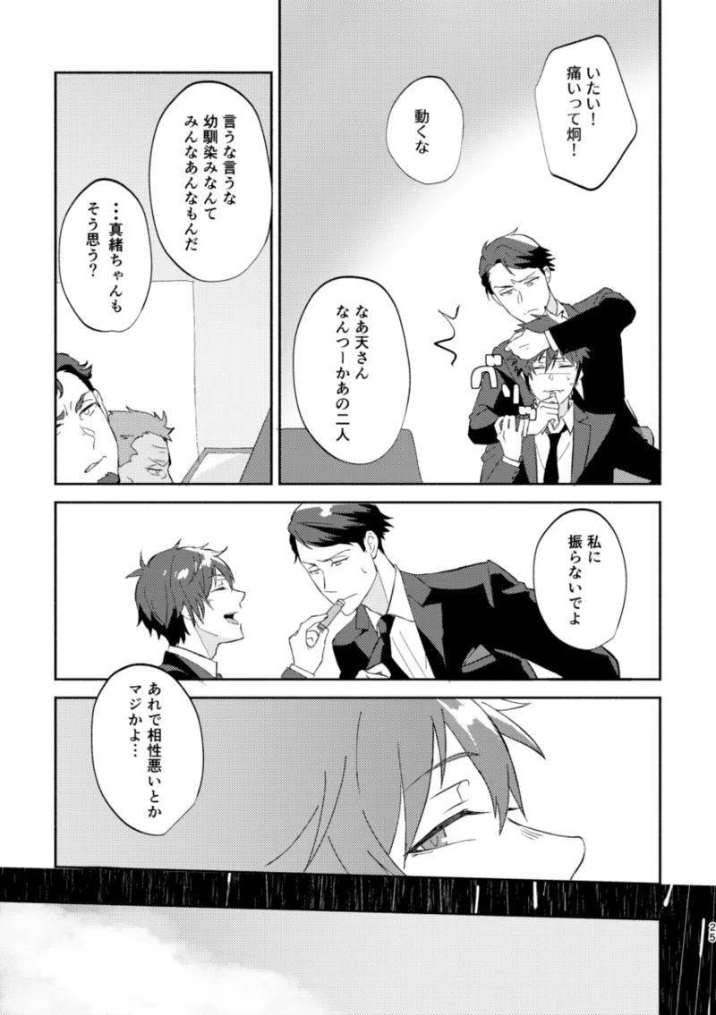 หน้า 24