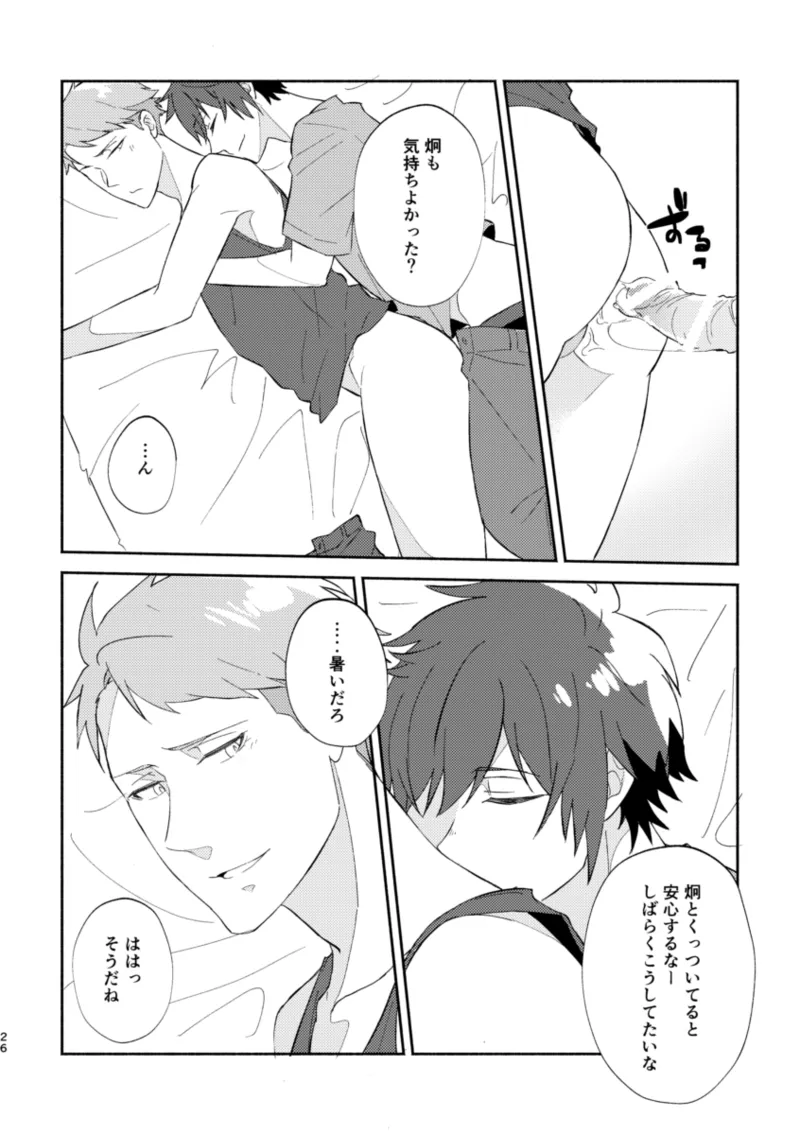 หน้า 25