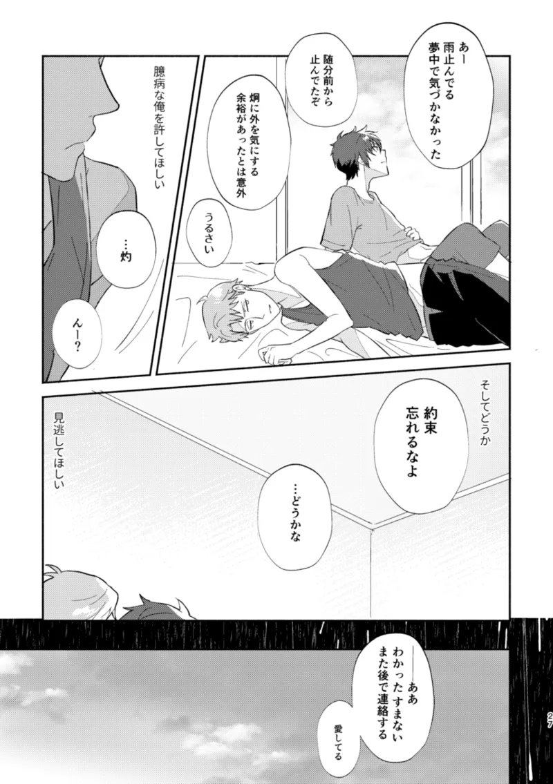หน้า 26
