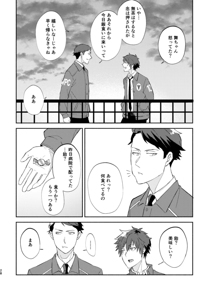 หน้า 27
