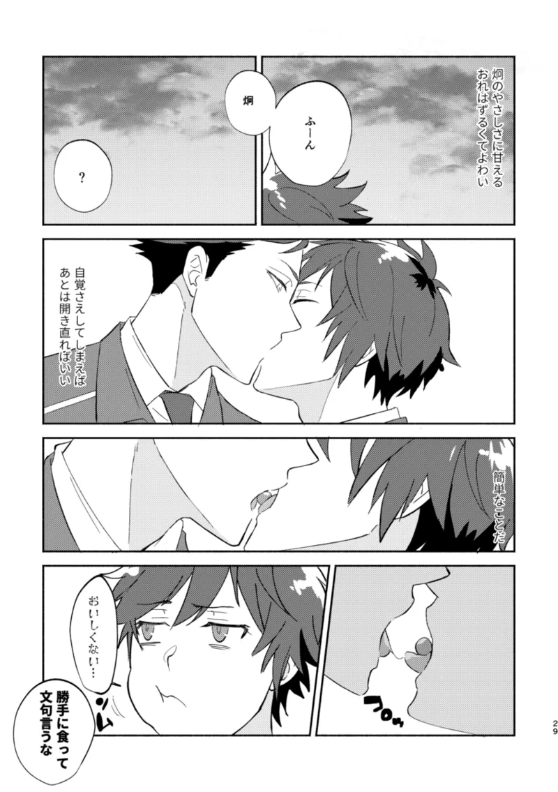 หน้า 28