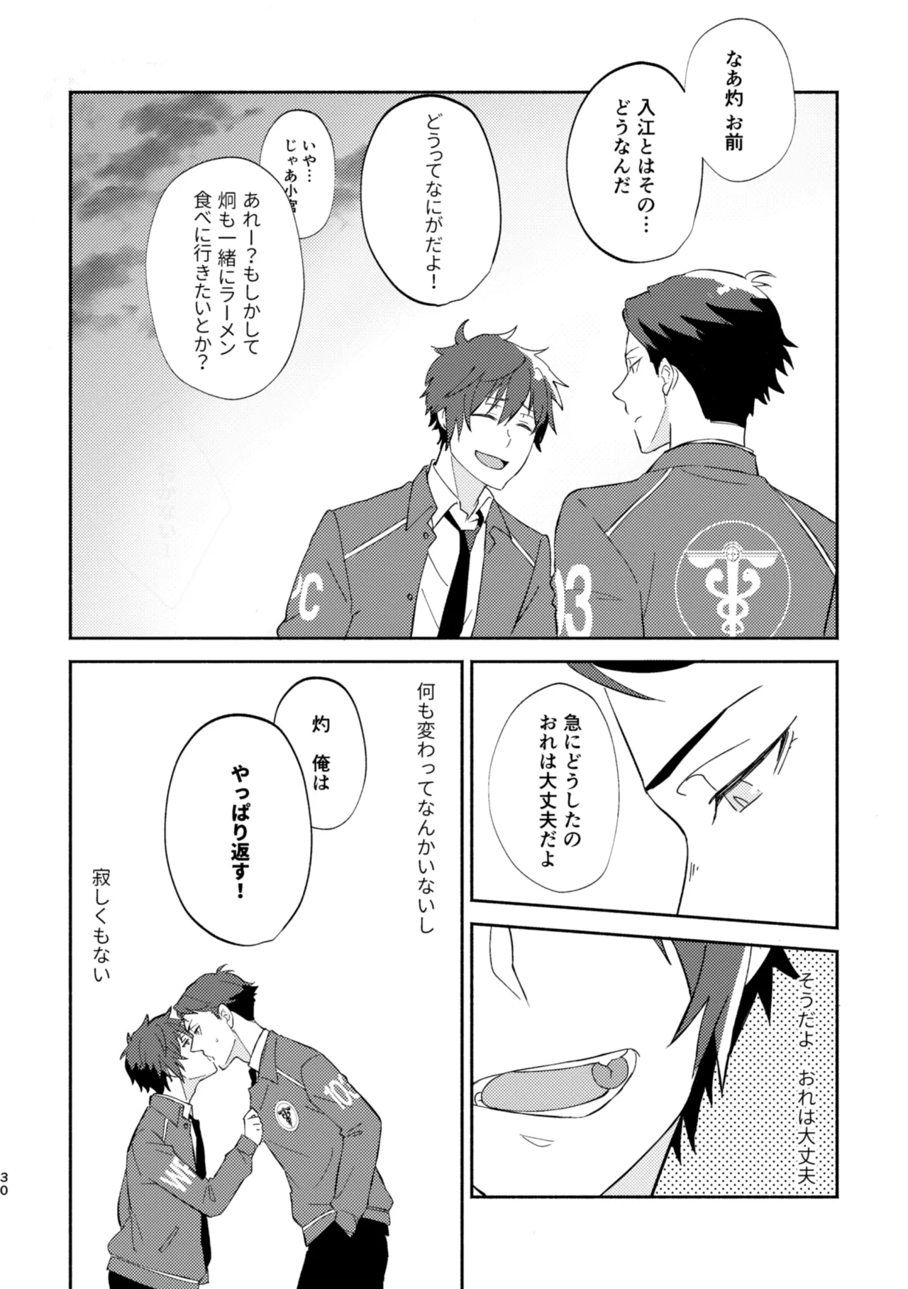 หน้า 29
