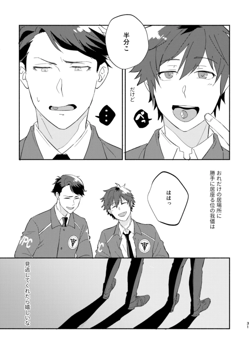 หน้า 30