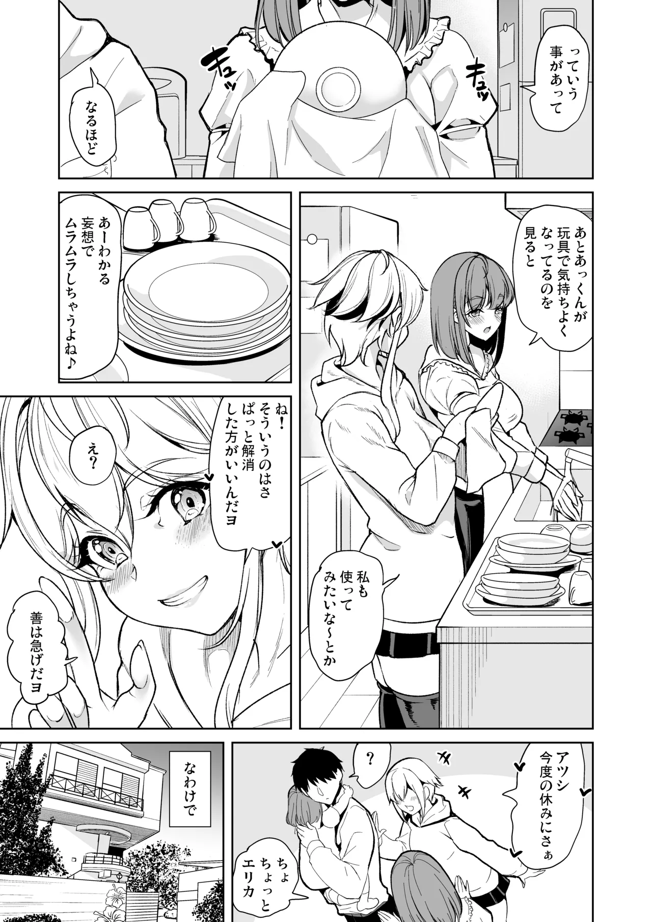 หน้า 9