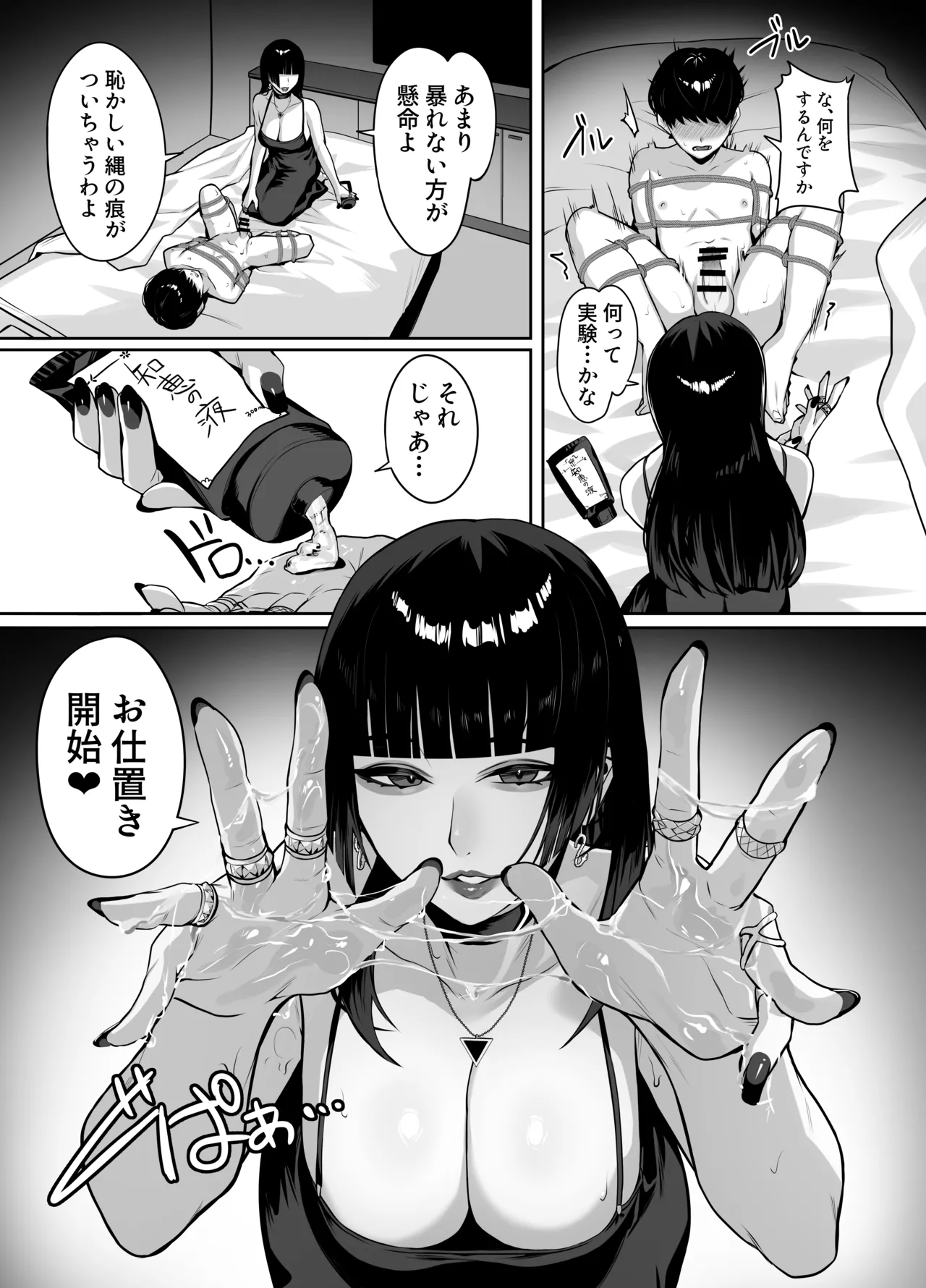 หน้า 13