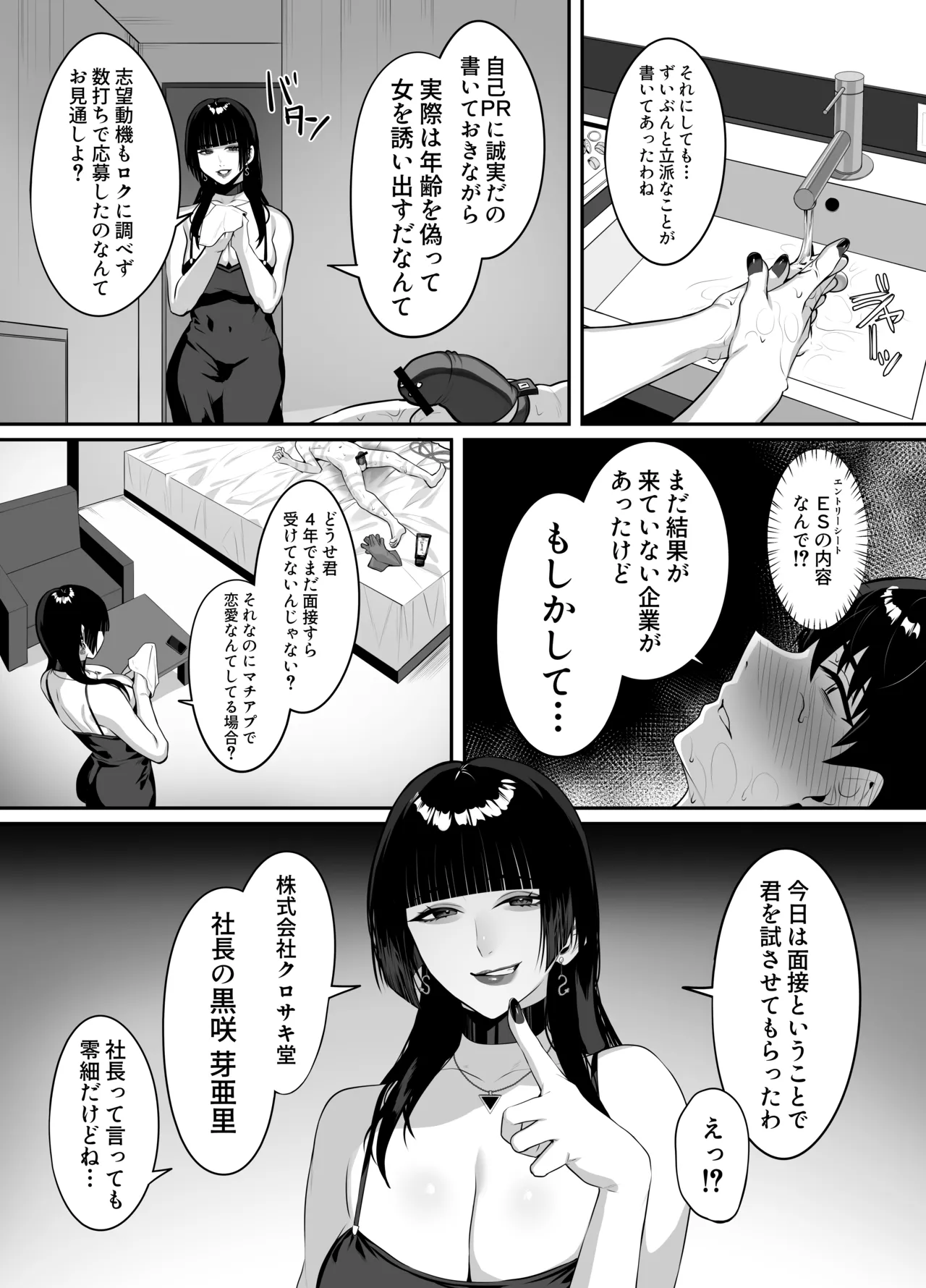หน้า 36